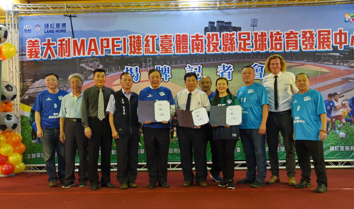 other image2-Industry–Government–Academy Cooperation to Unveil the First Soccer Training & Development Center of Taiwan  May 22