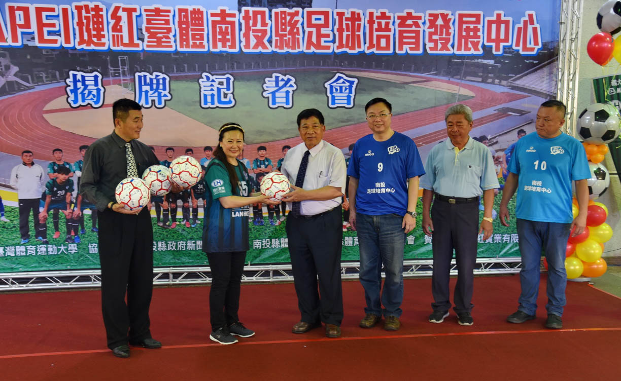 other image3-Industry–Government–Academy Cooperation to Unveil the First Soccer Training & Development Center of Taiwan  May 22