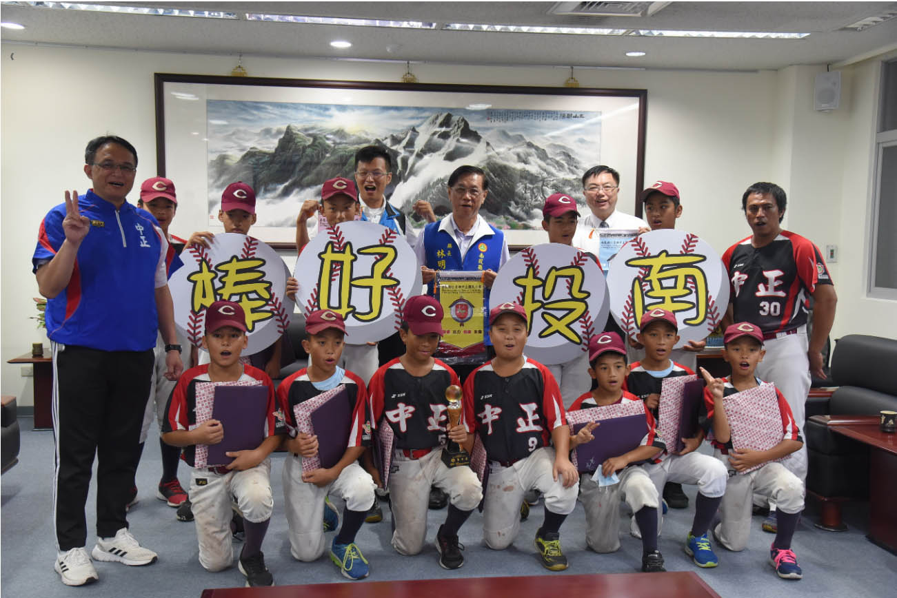 other image2-Xinfeng and Zhongzheng Baseball Team Made It into the Final 8 – Magistrate Lin Met Them and Praised Their Great Performance  May 25