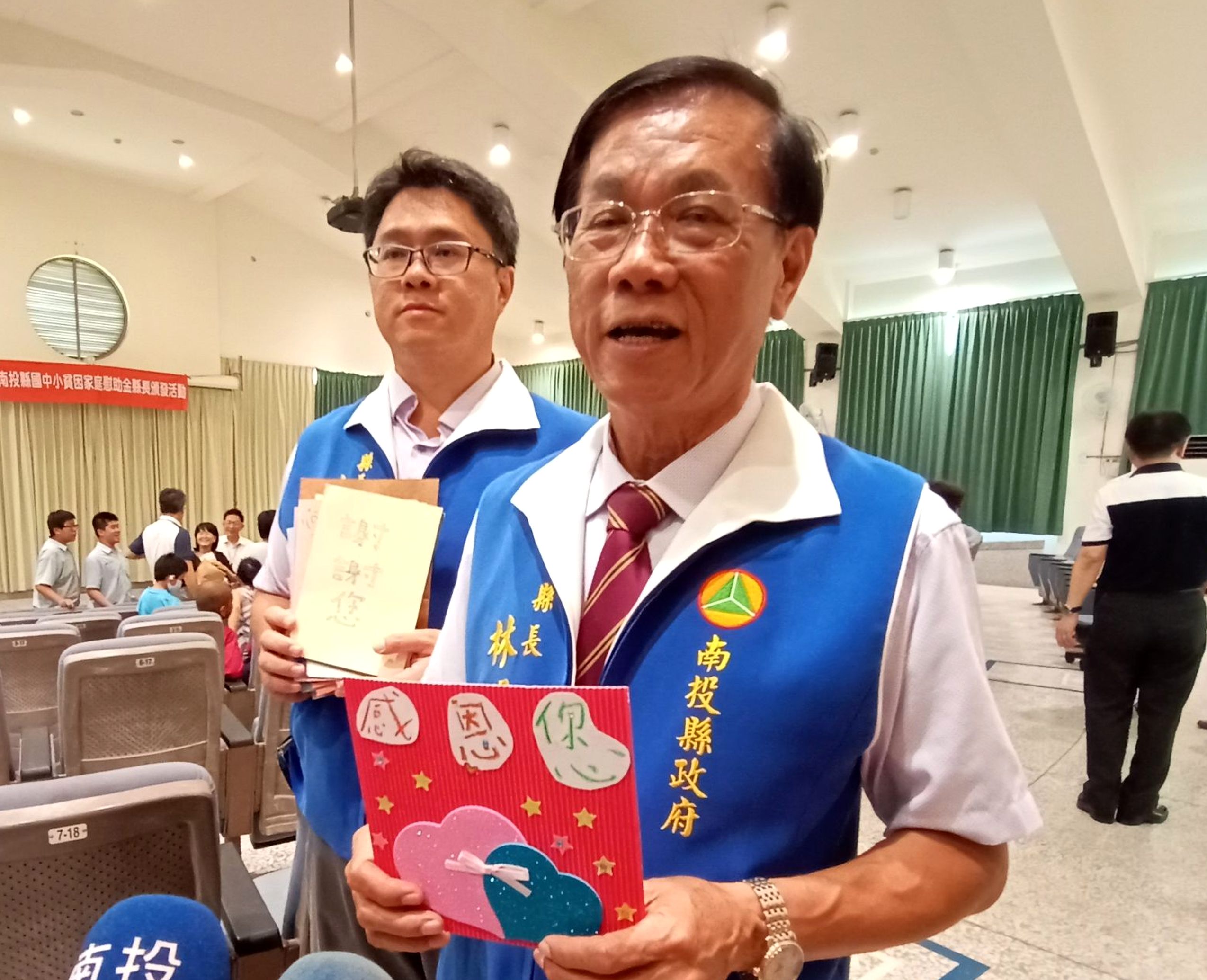 圖片-親頒清寒學生慰助金  林縣長捧著感謝卡滿臉安慰