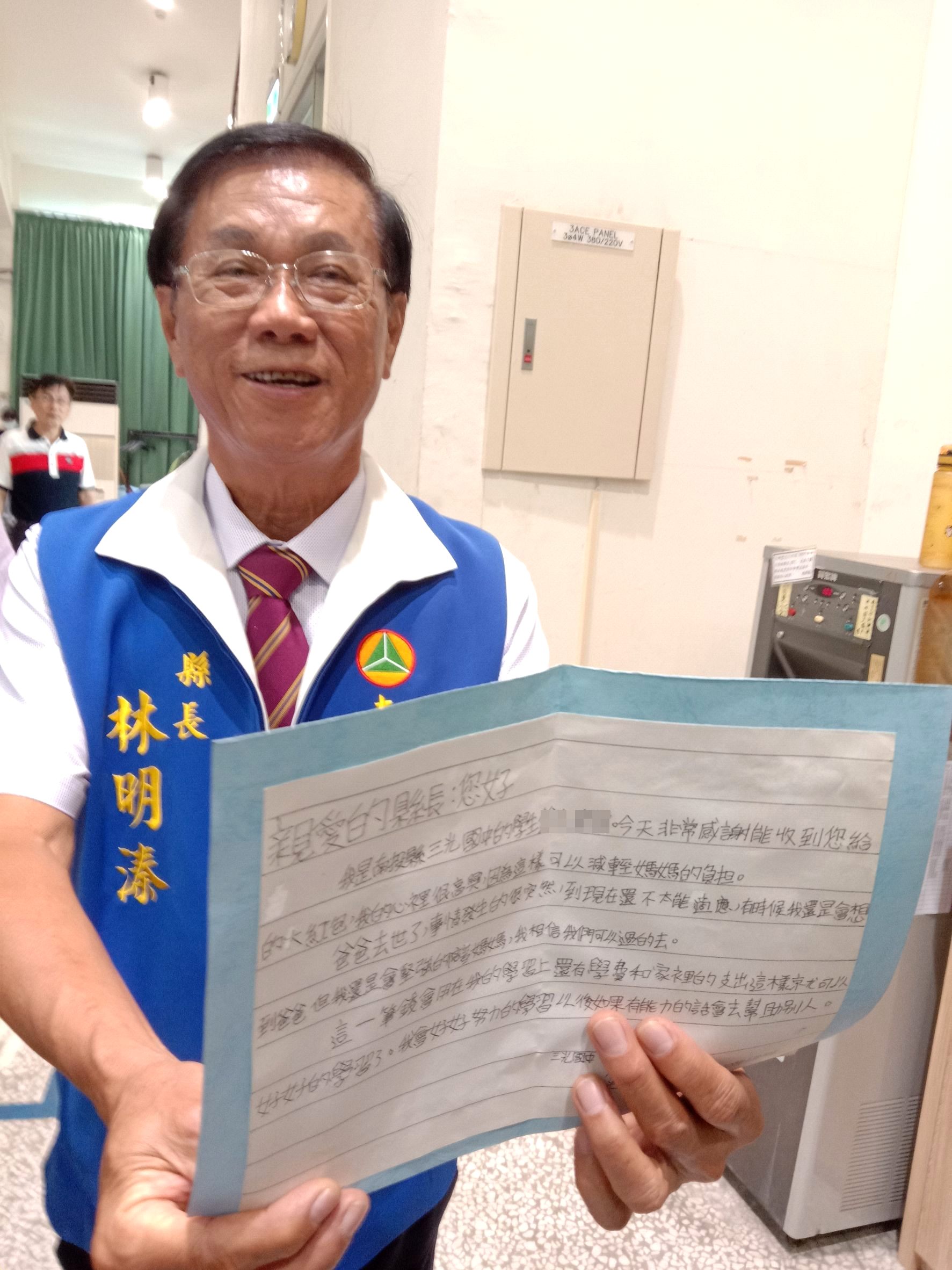 相關圖片1-親頒清寒學生慰助金  林縣長捧著感謝卡滿臉安慰