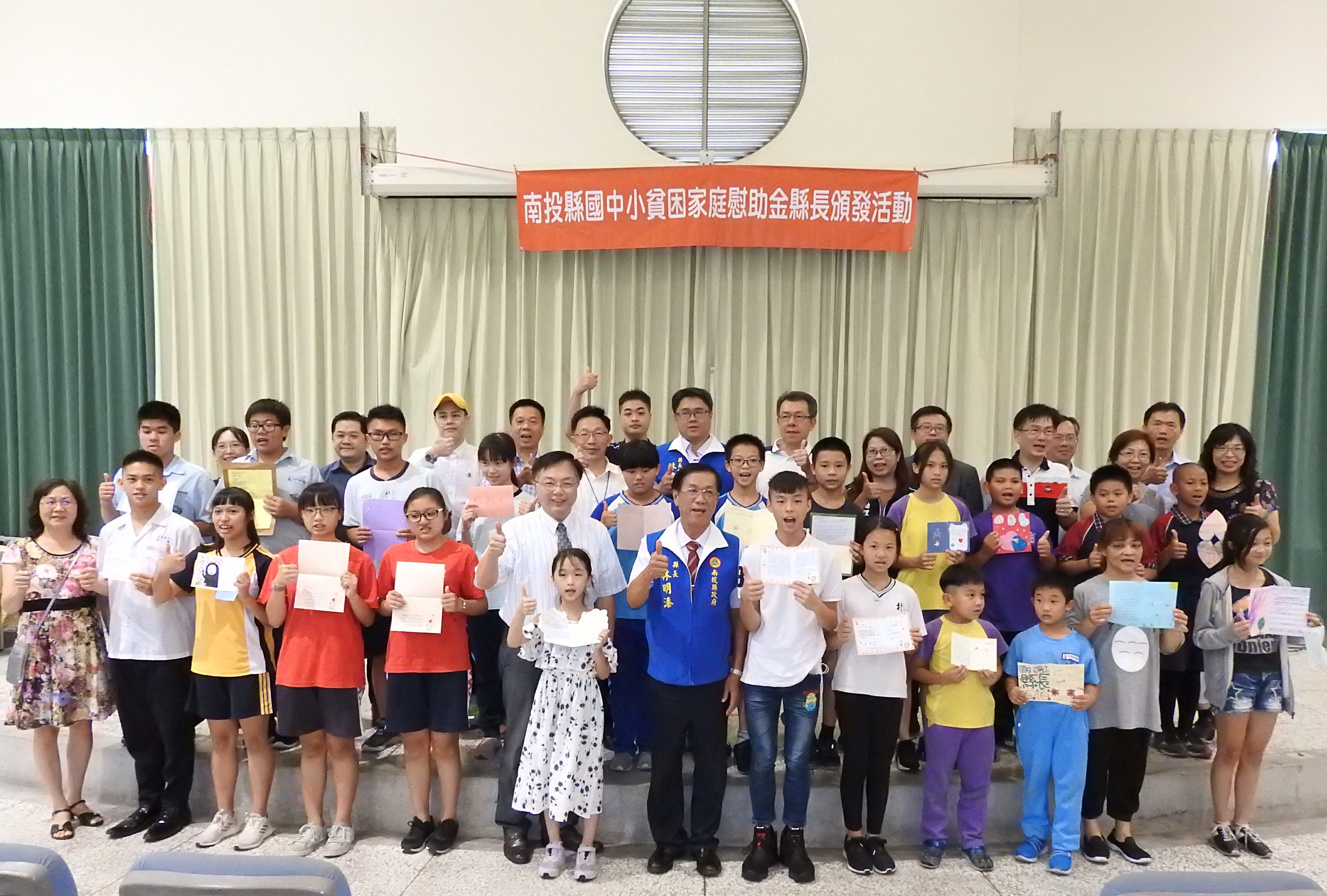 相關圖片2-親頒清寒學生慰助金  林縣長捧著感謝卡滿臉安慰