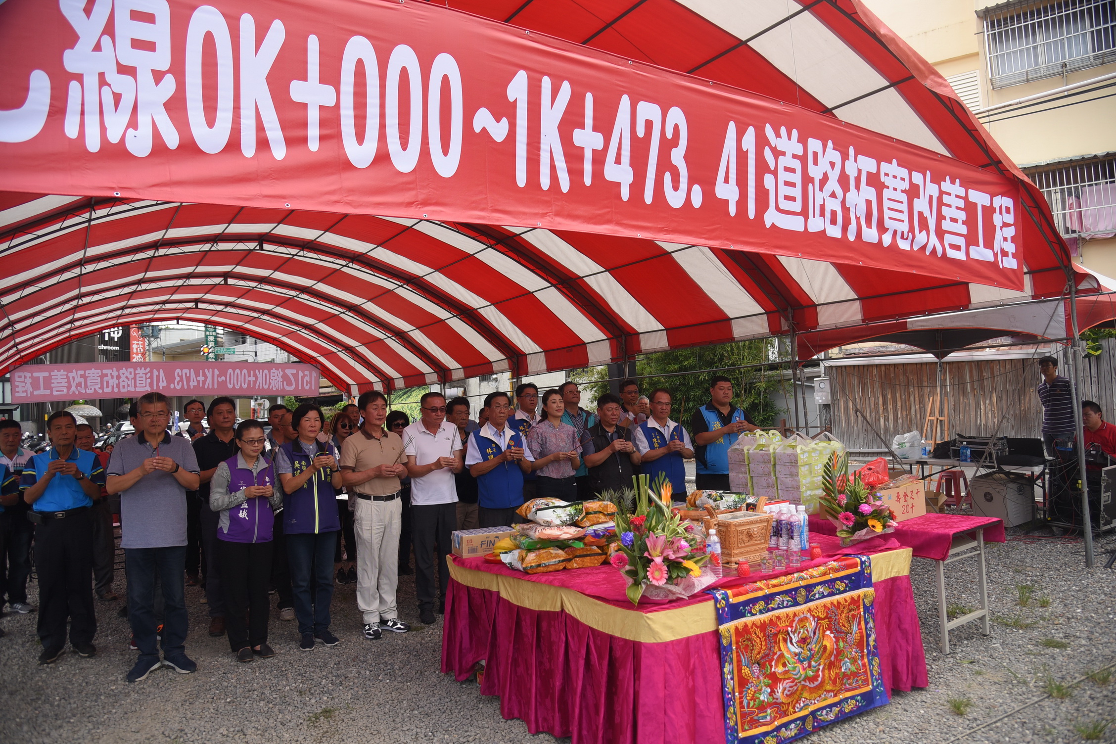 相關圖片1-投151乙線道路拓寬改善工程動土 預計110年7月完工