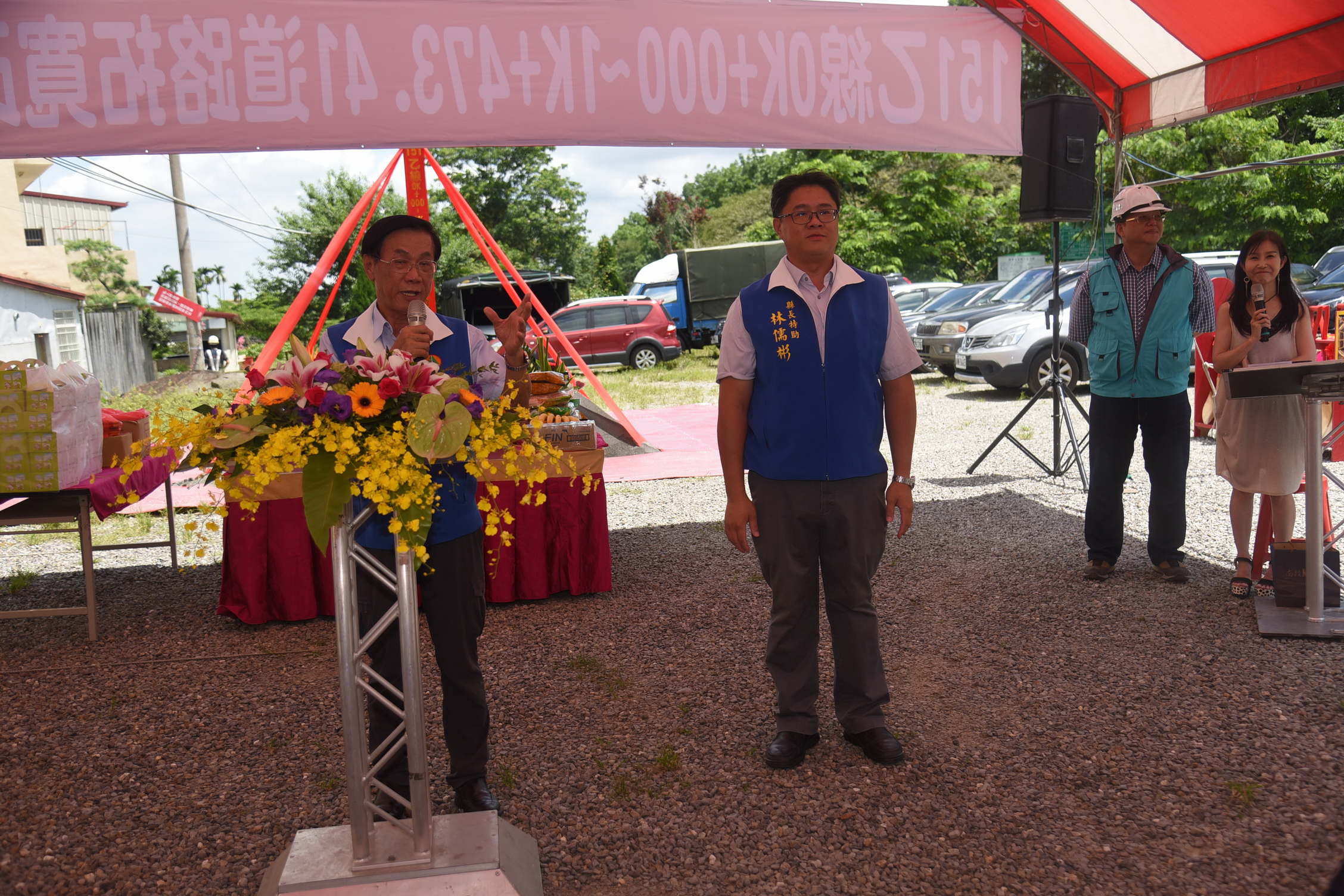 相關圖片2-投151乙線道路拓寬改善工程動土 預計110年7月完工