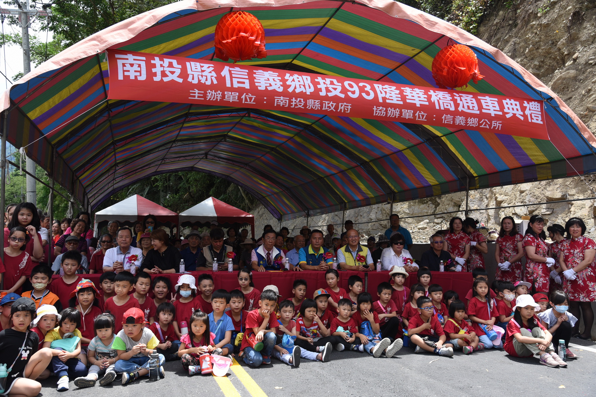 相關圖片1-信義隆華橋完工  林縣長率鄉親過橋慶通車