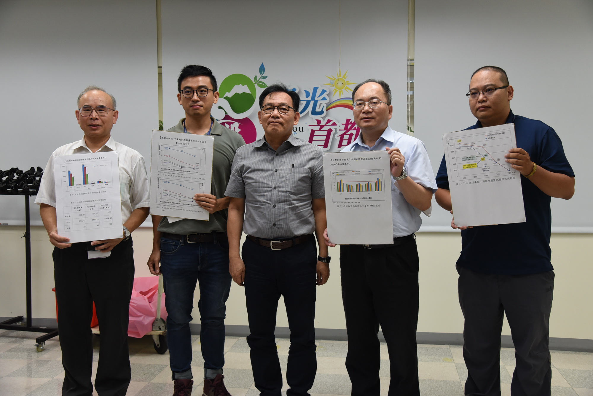 圖片-捍衛健康 南投堅決反對中火重啟2號發電機組