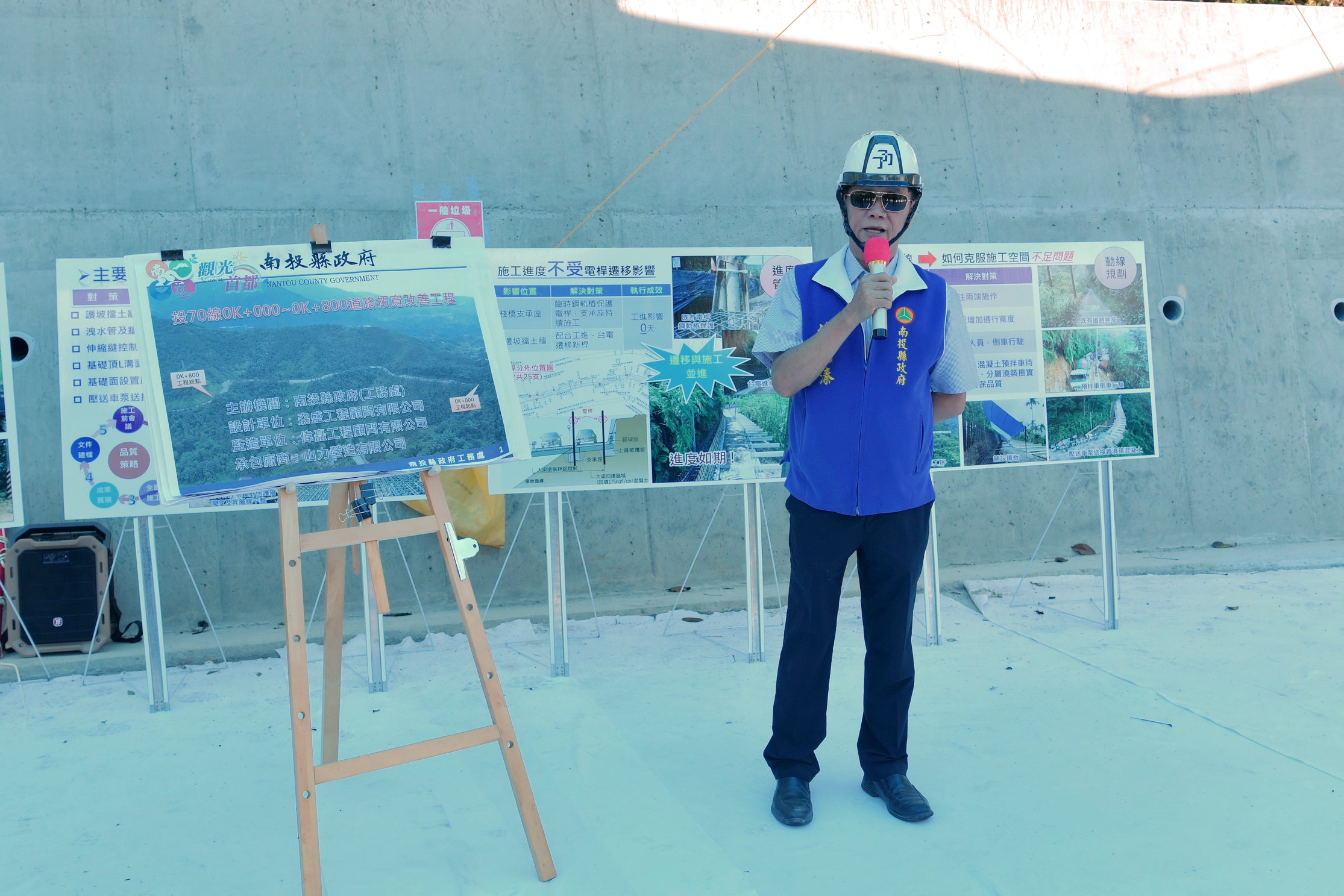 圖片-縣府花費8,600萬元拓寬投70線　改善埔里至仁愛中正村交通