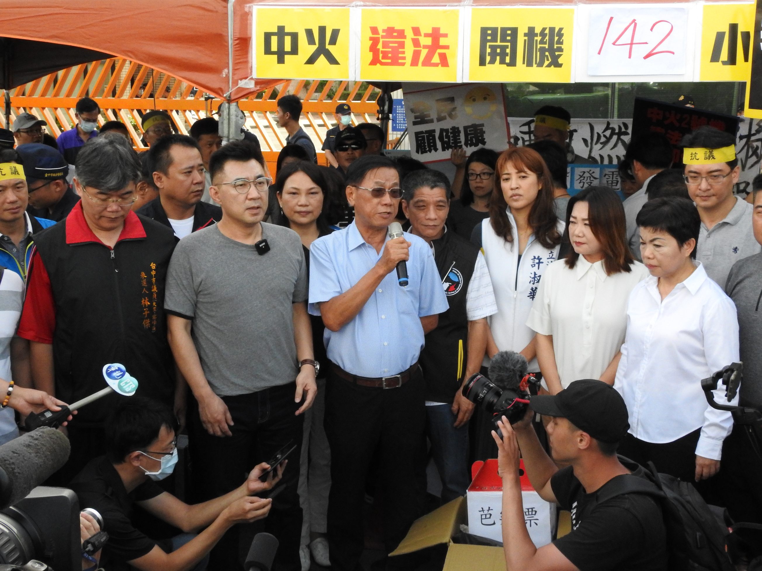 圖片-「抗灰保肺、守護藍天」縣長林明溱赴中火 聲援絕食抗爭