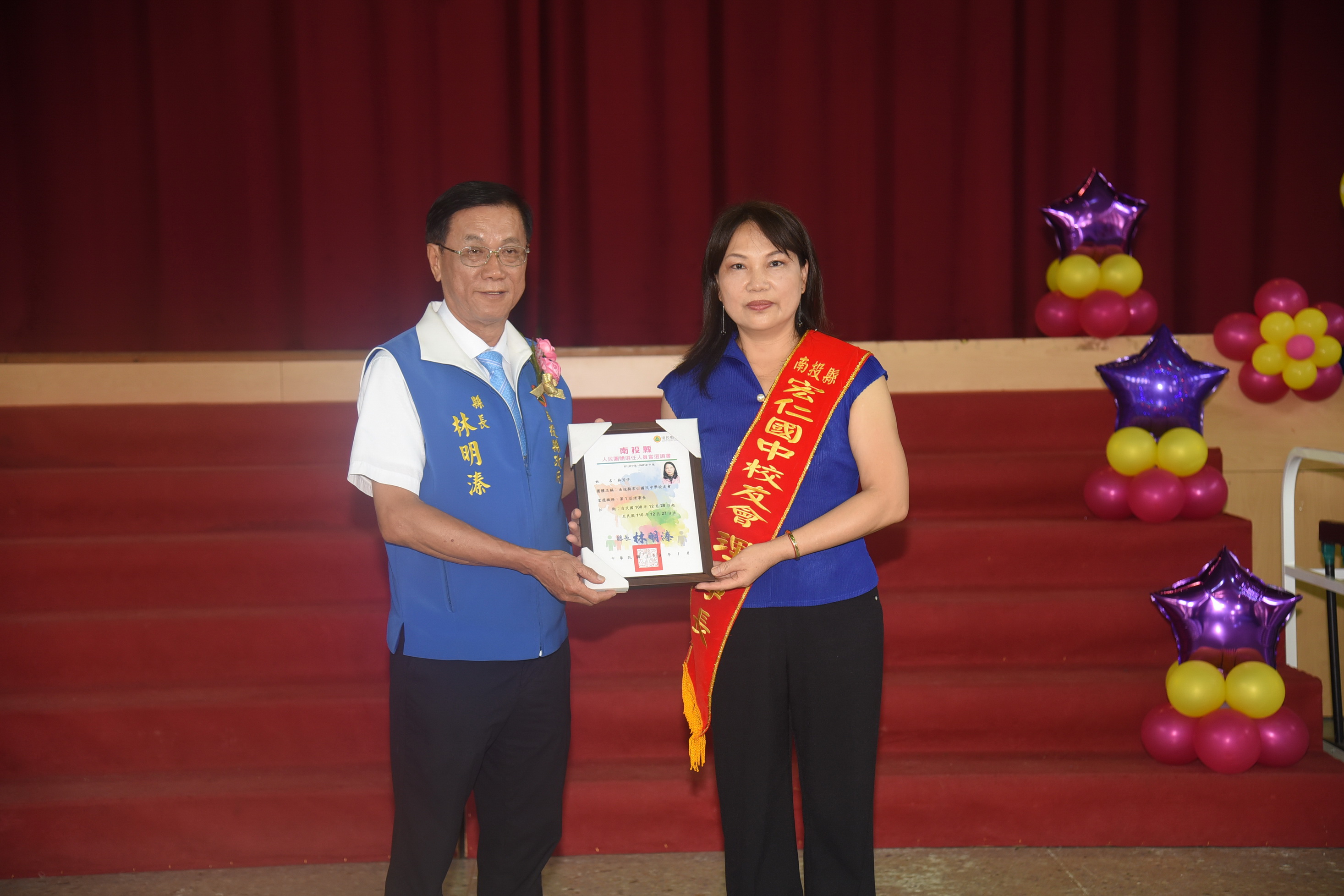 相關圖片2-埔里宏仁國中第一屆校友會會長暨幹部就職 林縣長出席授證