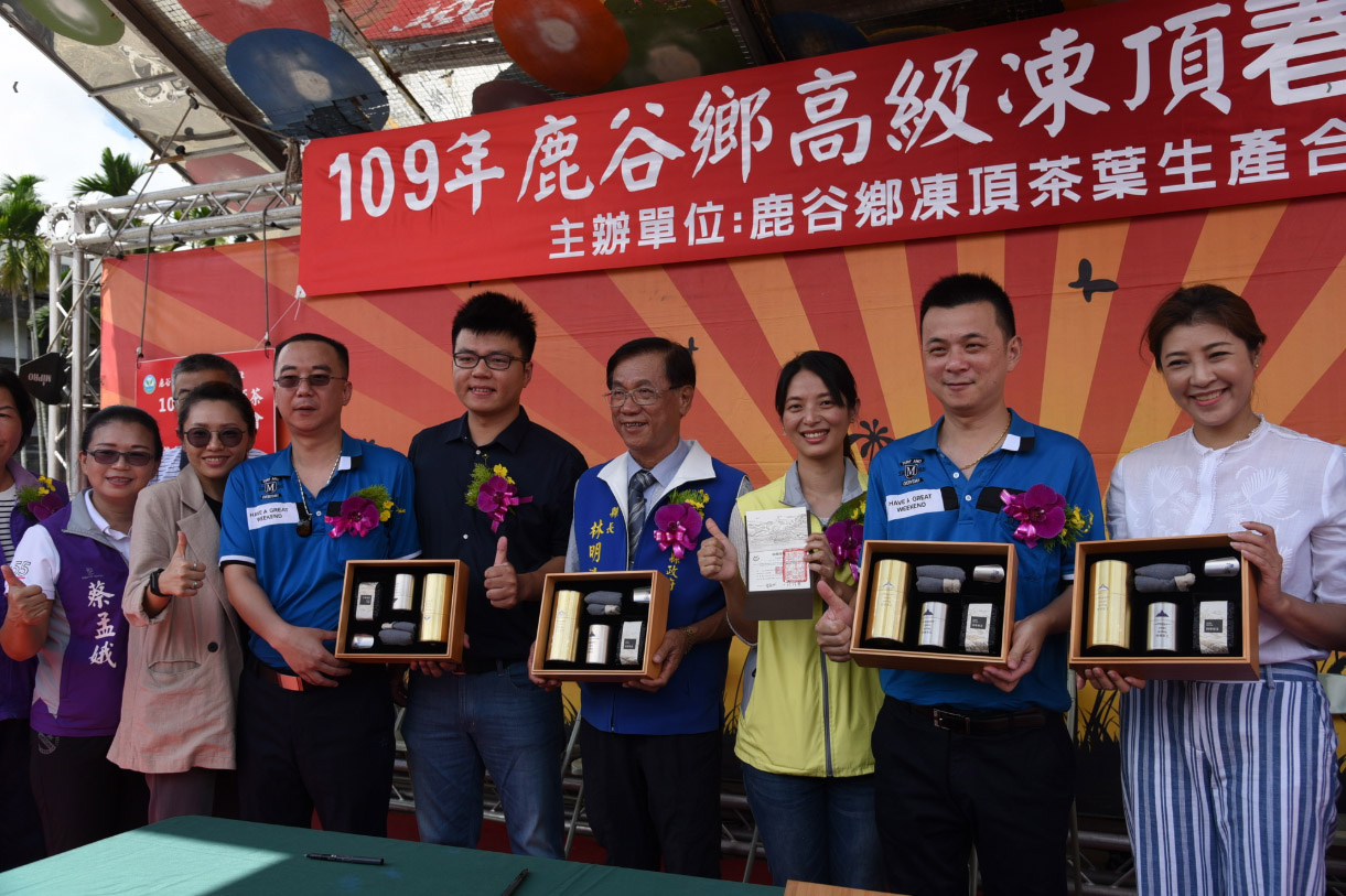 other image1-Magistrate Lin Awarded the Supreme Level Tea King at Lugu Spring Tea Exposition  June 9