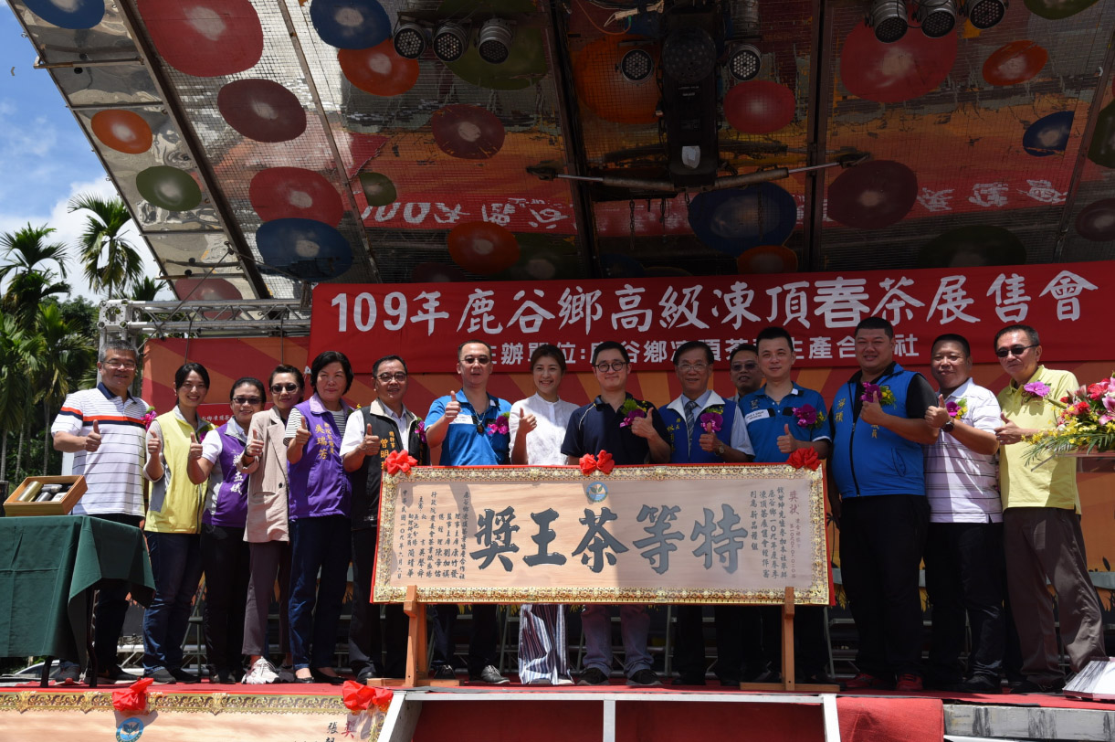 other image3-Magistrate Lin Awarded the Supreme Level Tea King at Lugu Spring Tea Exposition  June 9