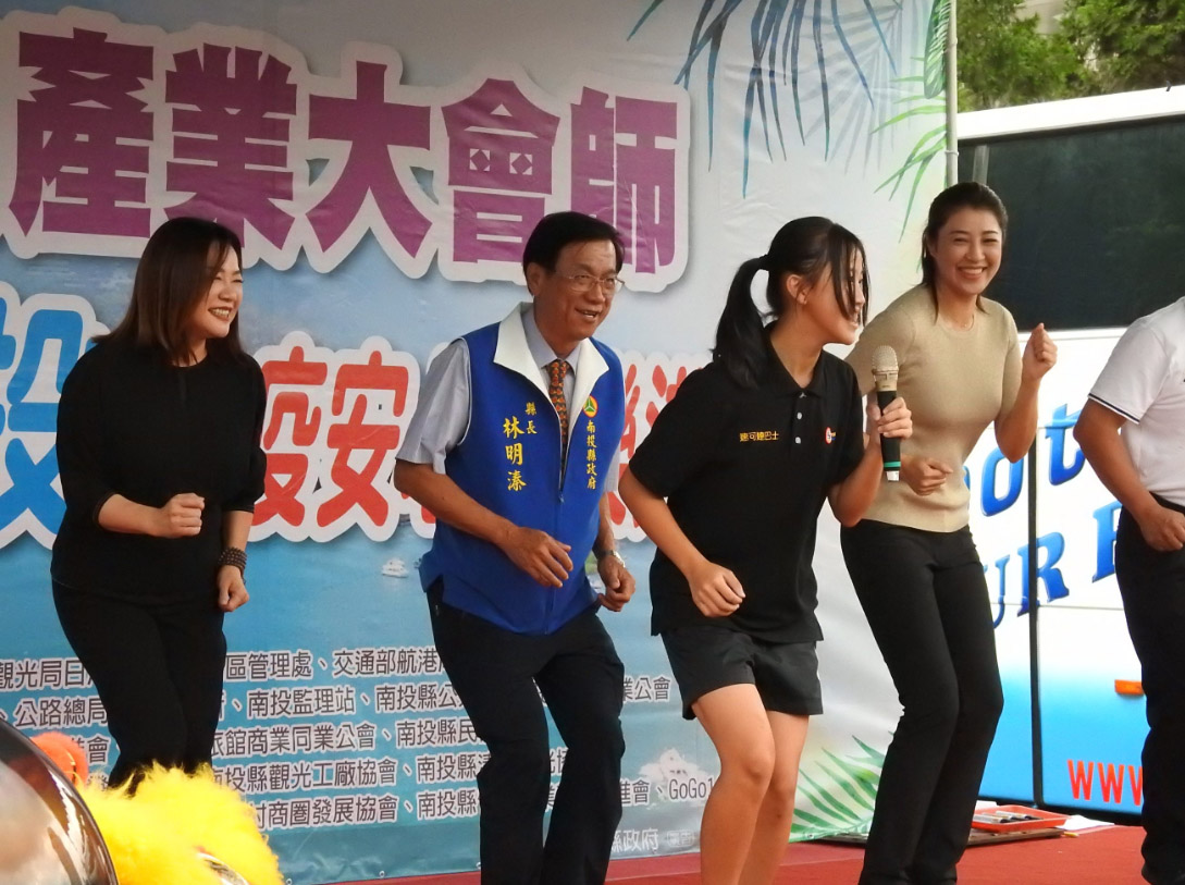 News images-Tourist Buses and Tourists Gather at Sun Moon Lake to Promote the Tourism of Nantou  June 15