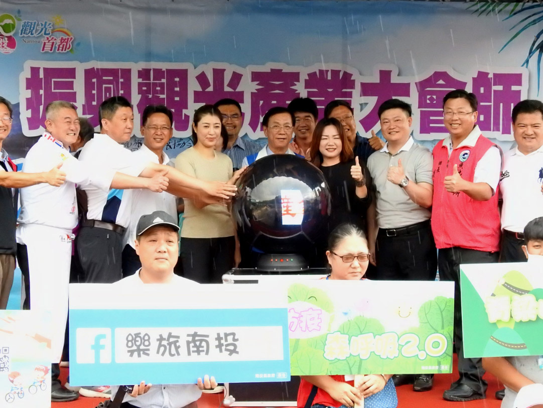 other image3-Tourist Buses and Tourists Gather at Sun Moon Lake to Promote the Tourism of Nantou  June 15
