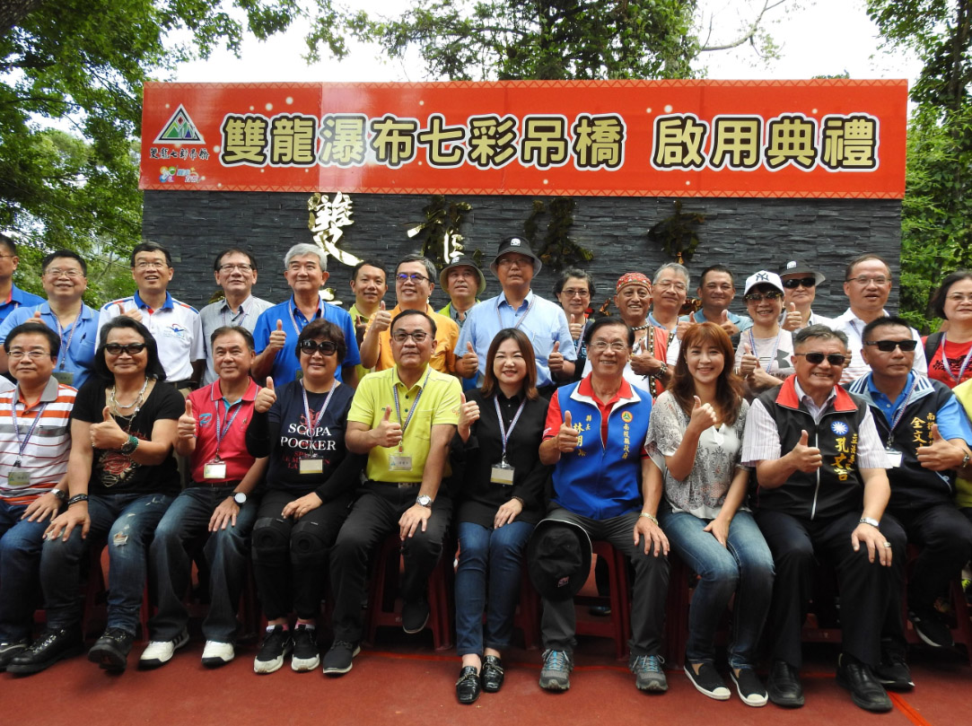 other image1-Magistrate Welcomed Visitors in Person in the Opening of Shuanglong Rainbow Suspension Bridge along with Live and Rolling Tribe Tourism Carnival  June 20