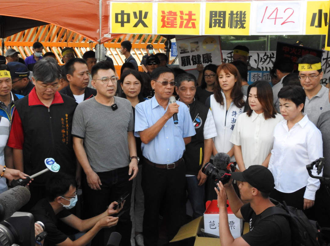 News images-“Protect Our Lungs From Pollution  Protect the Blue Sky”  Magistrate Lin Ming-zhen Went to Taichung Power Plant to Support Hunger Strike  June 30