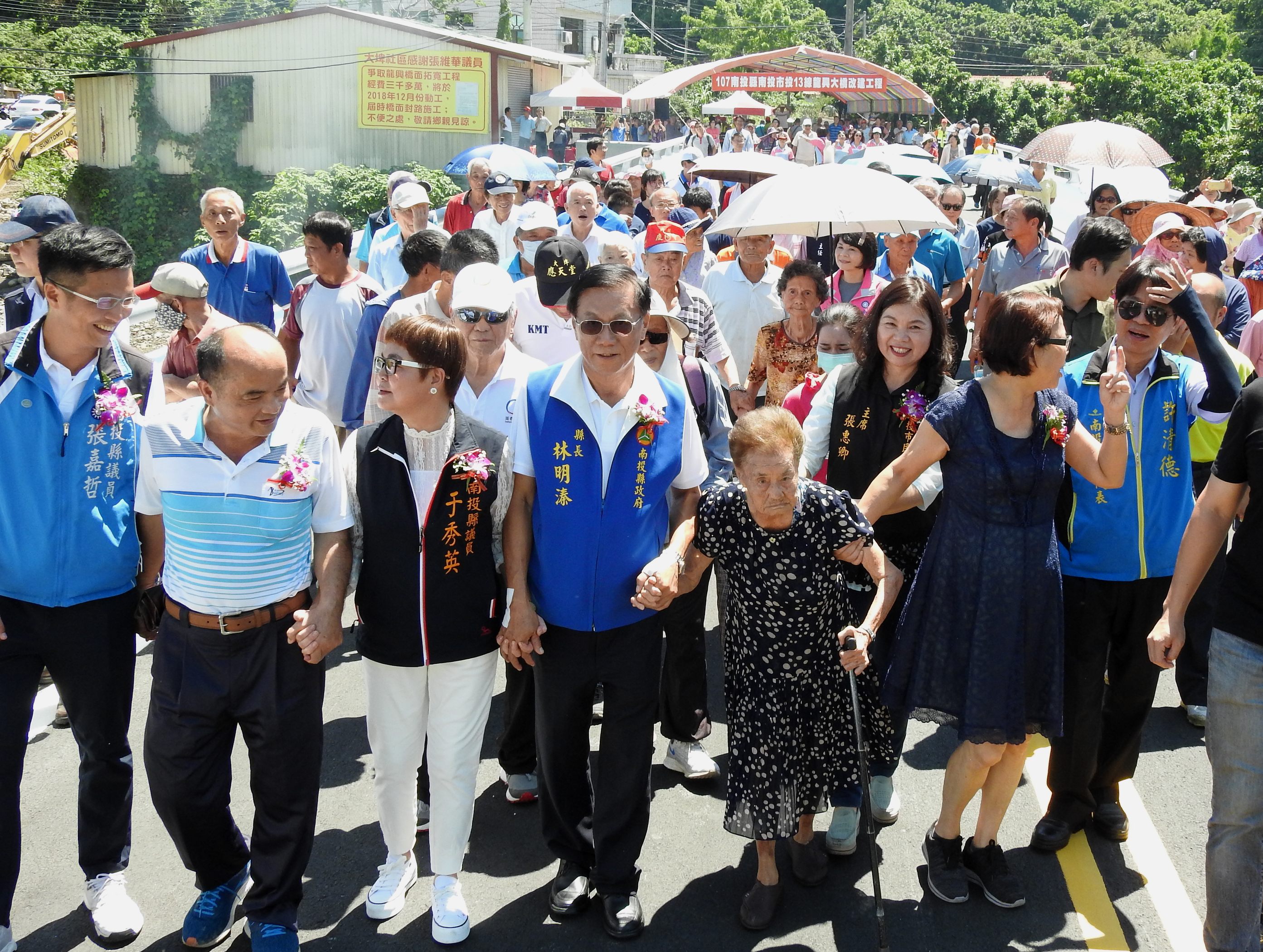 圖片-龍興大橋改建落成地方歡慶，林縣長偕人瑞走過新橋見證