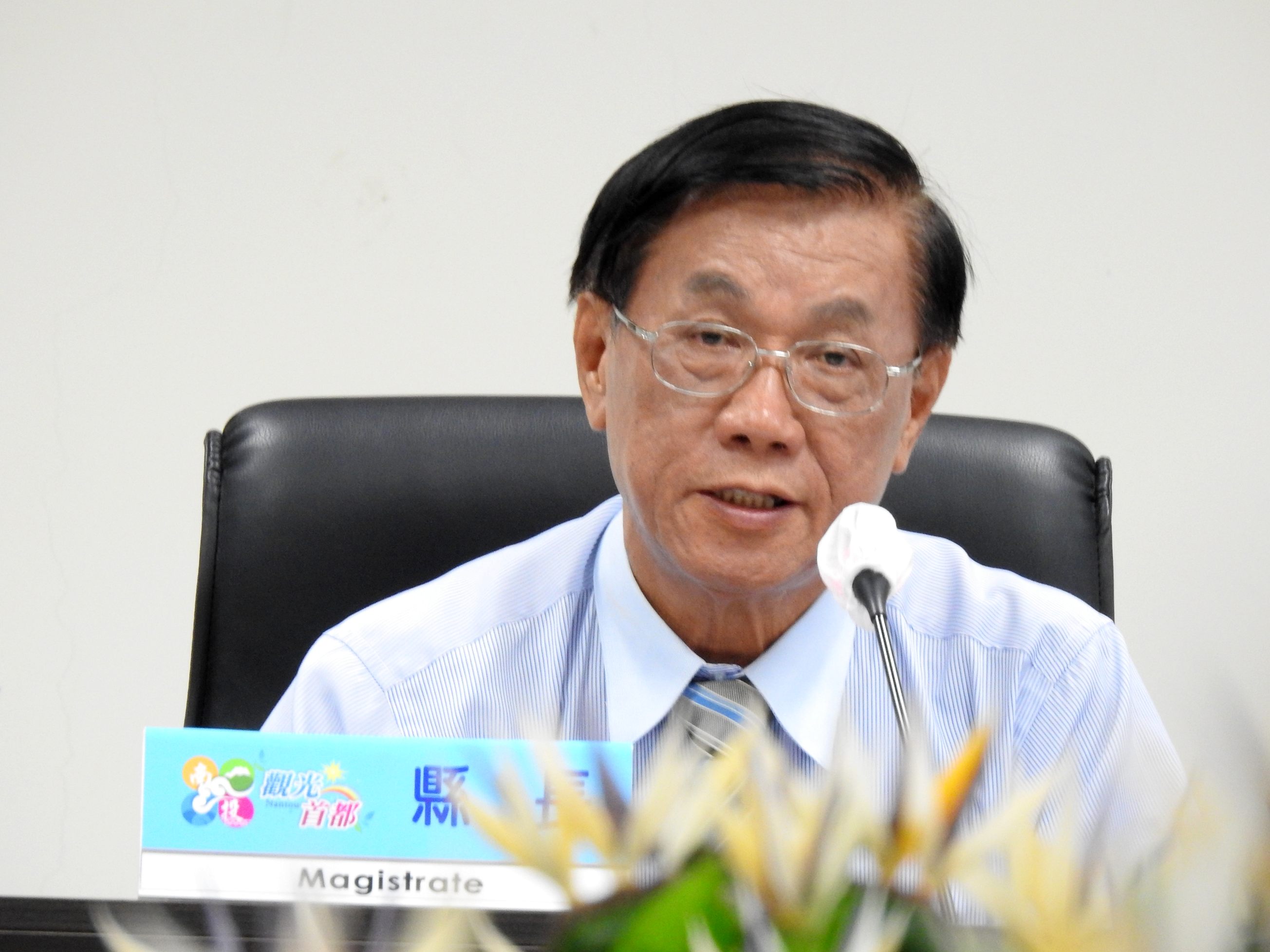 相關圖片1-水庫集水區道路工程動輒須辦理環評 林縣長促放寬