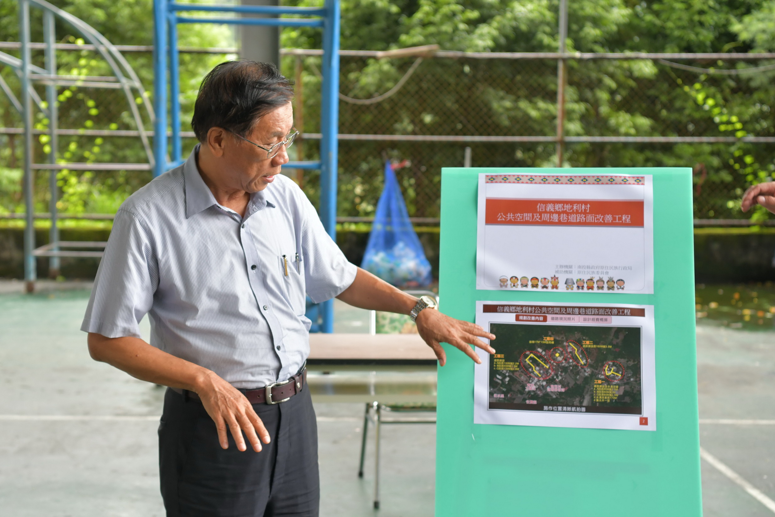 相關圖片1-縣府將花千餘萬　改善信義鄉道路及排水