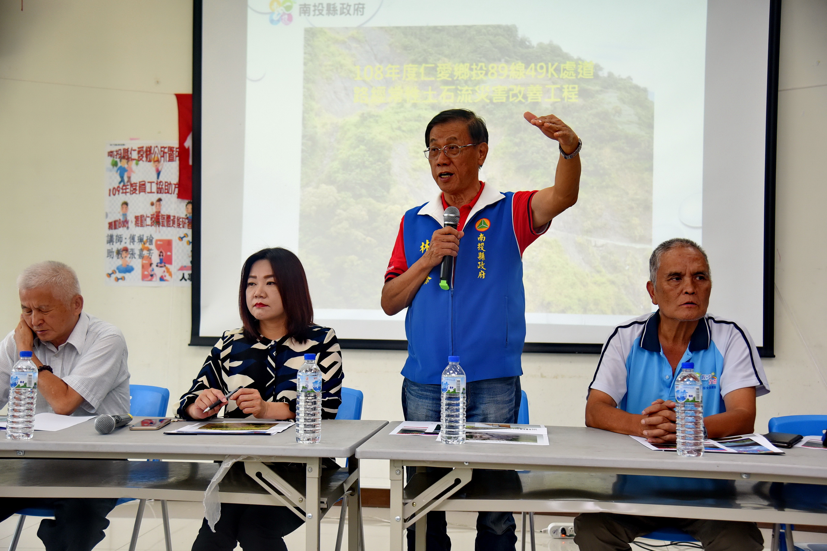 相關圖片2-林縣長視察投89線重大工程進度 指示縮短工期協助部落收成