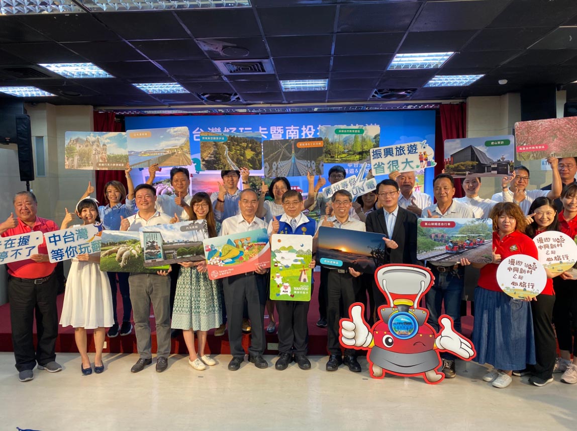News images-Central Taiwan Pass officially released, county government offers extra benefits, July 1