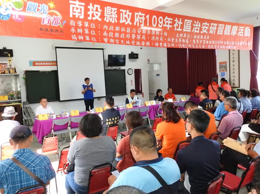 other image2-Holding Community Public Security Study Sessions, with Puli township’s Ci-en community as an example, July 10