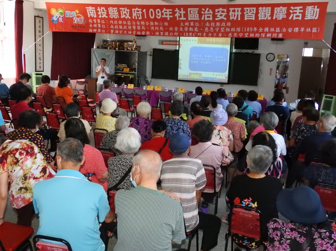other image4-Holding Community Public Security Study Sessions, with Puli township’s Ci-en community as an example, July 10