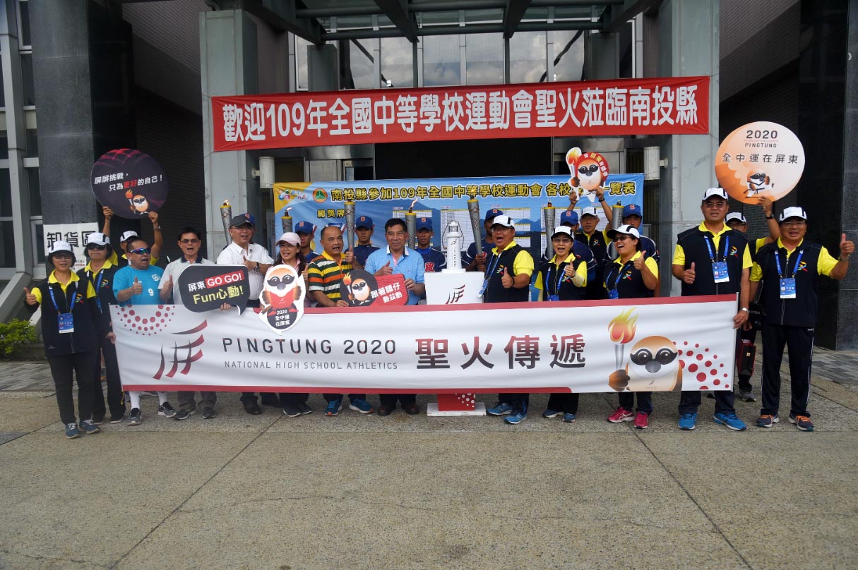 other image1-Deputy County Magistrate Chen led the team to greet the torch of National High School Athletics, backing Nantou to break a new record, July 11