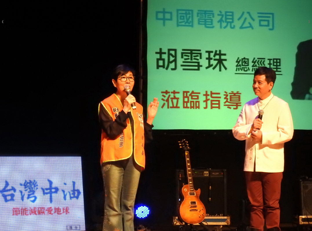other image1-Concert for Epidemic Prevention and Safeguarding Taiwan started in Nantou, paying tribute to volunteers working on epidemic prevention, July 12
