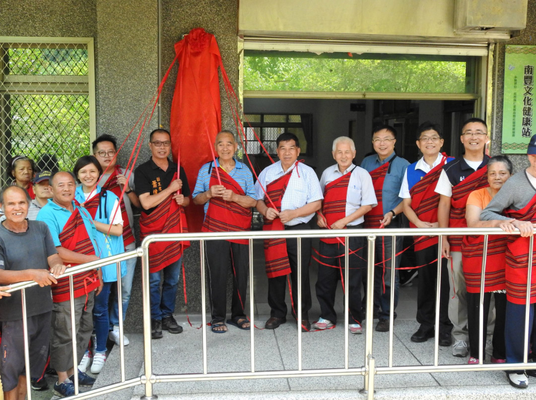 News images-Establishment of Ren-ai Township Senior Learning Center, under the joy from Nanfeng Community, July 13