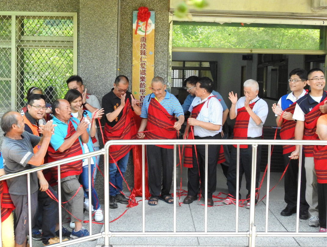 other image1-Establishment of Ren-ai Township Senior Learning Center, under the joy from Nanfeng Community, July 13
