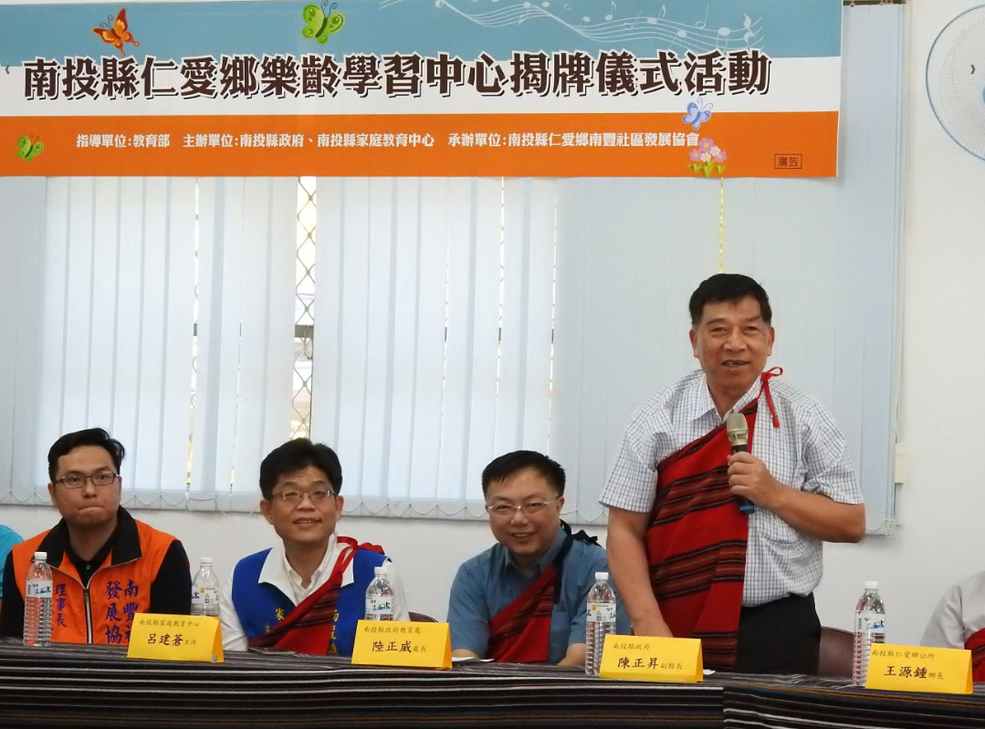 other image3-Establishment of Ren-ai Township Senior Learning Center, under the joy from Nanfeng Community, July 13