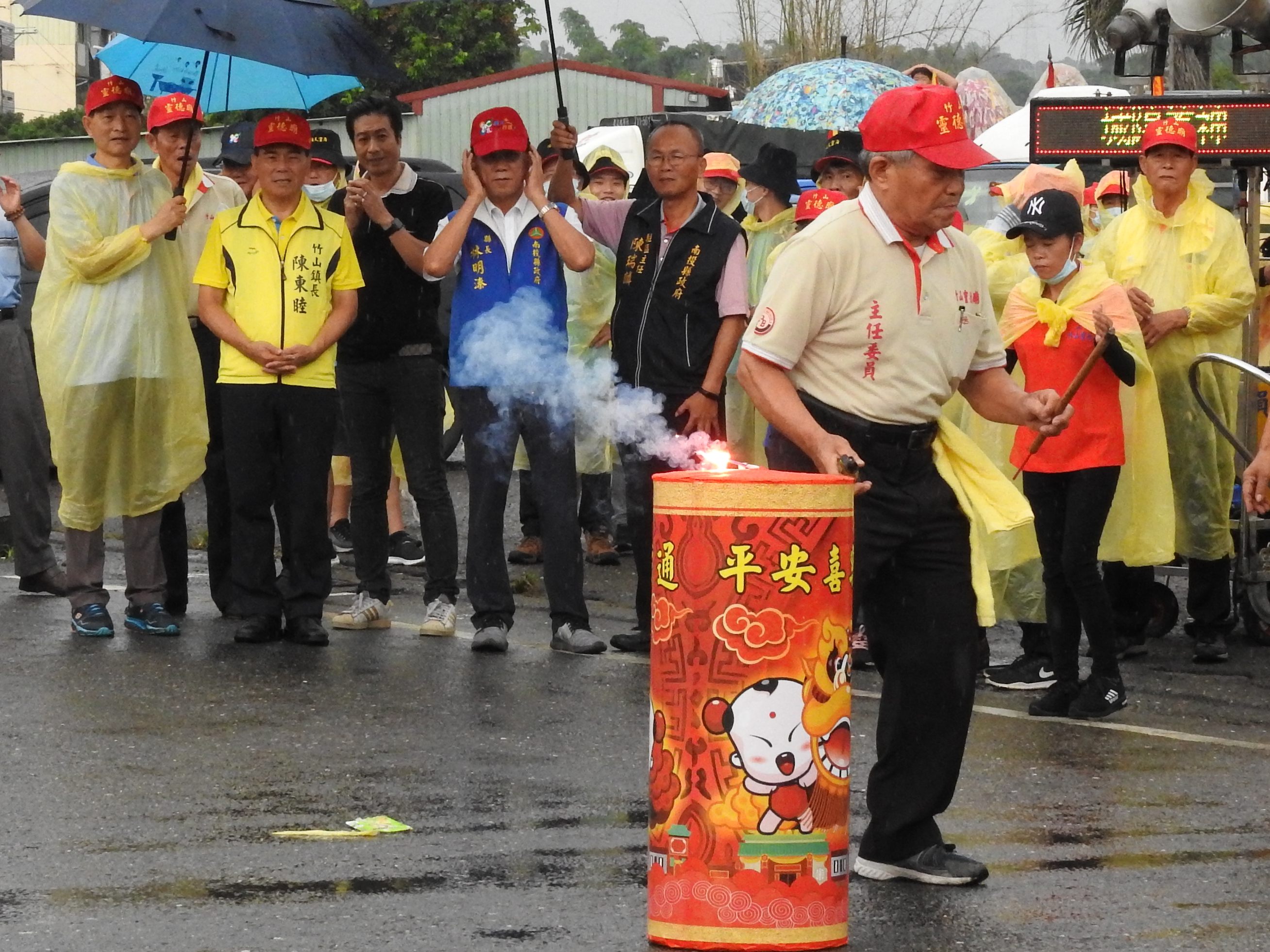 相關圖片1-林縣長點起馬炮扶轎  竹山城隍爺出巡遶境庇佑闔境平安