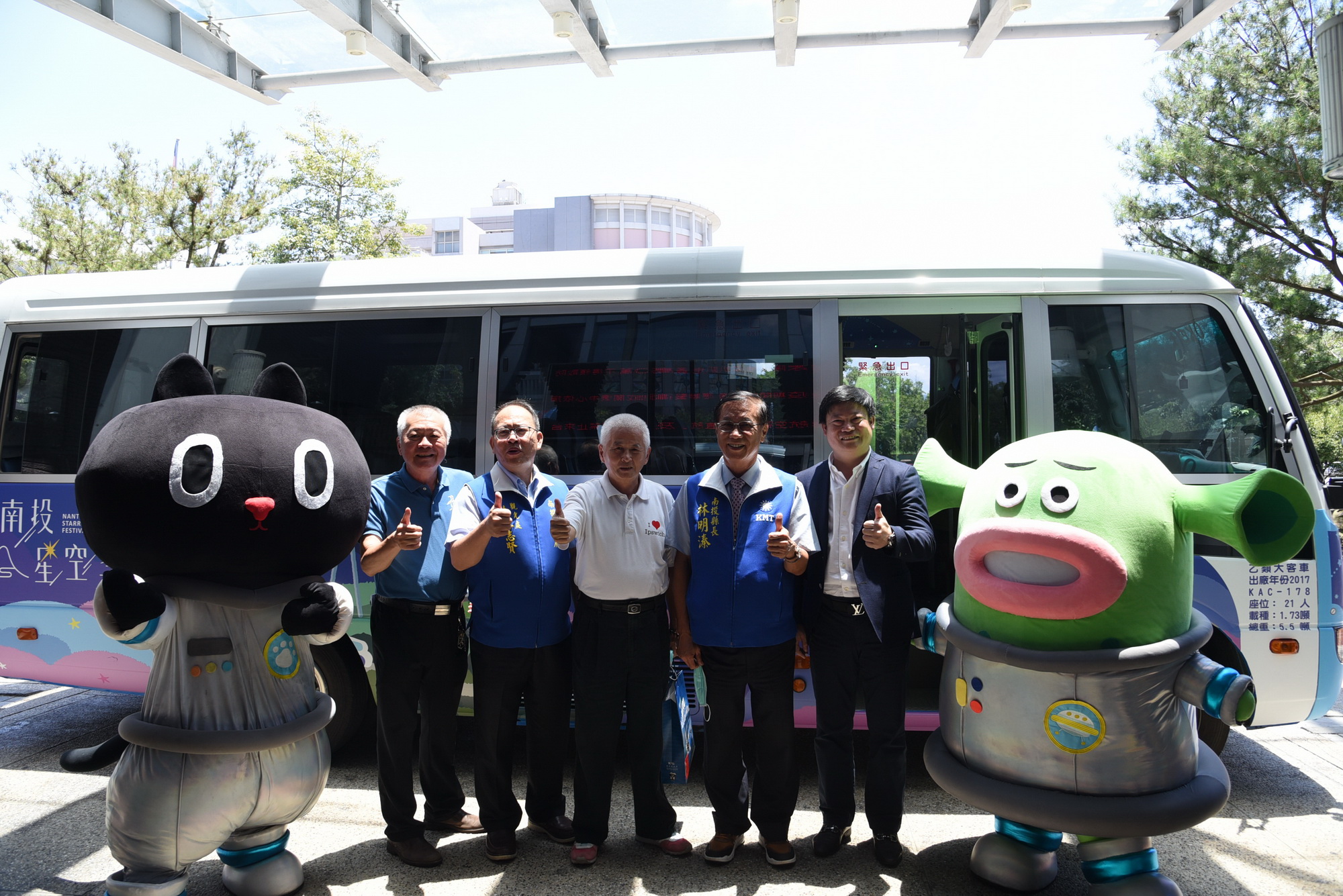 相關圖片1-南投星空季推出星空小旅行  歡迎報名參加