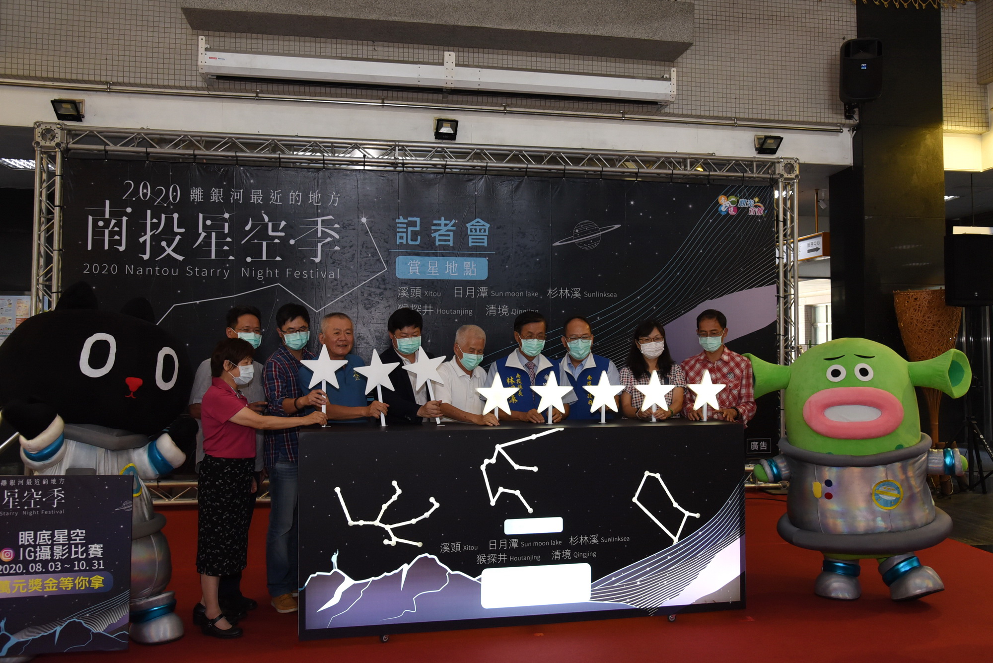 相關圖片2-南投星空季推出星空小旅行  歡迎報名參加