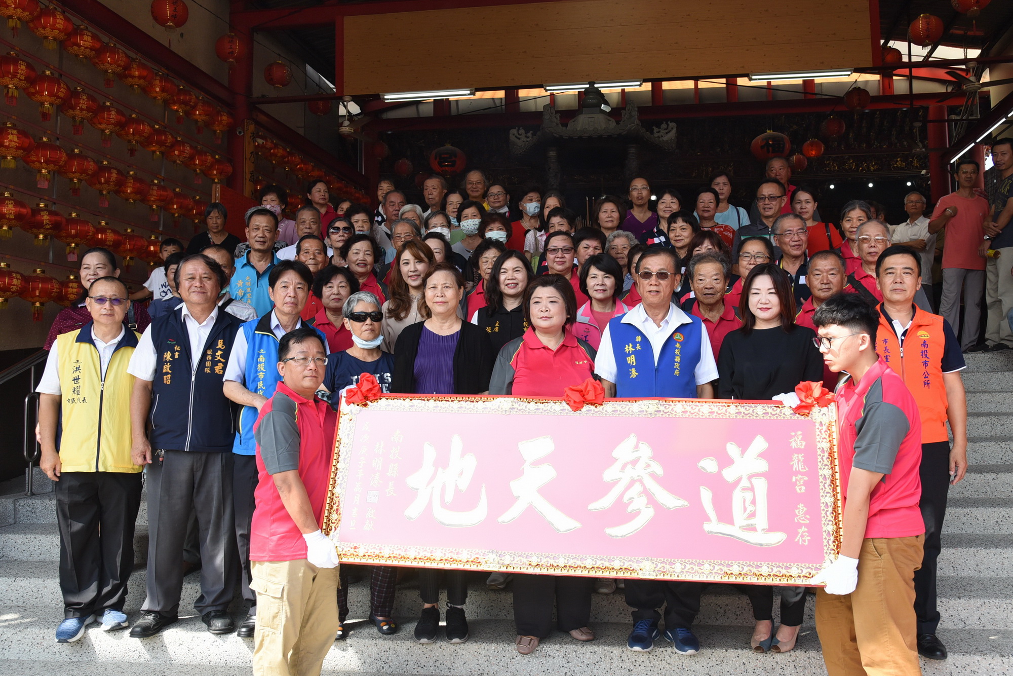 相關圖片2-福龍宮金尊開光安座  林縣長贈匾祝賀