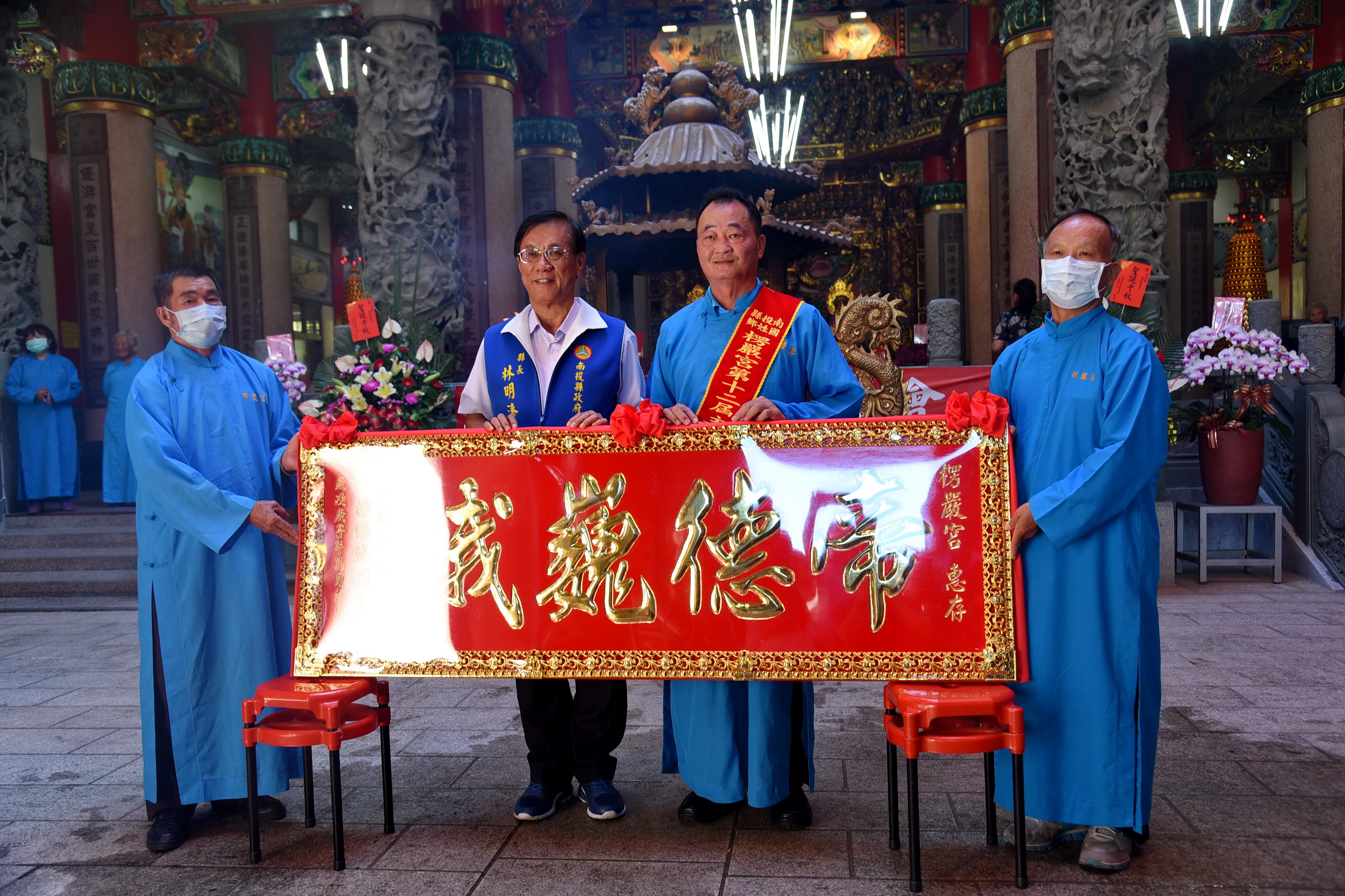 圖片-國姓愣嚴宮慶關聖帝君聖誕  林縣長贈匾賀壽