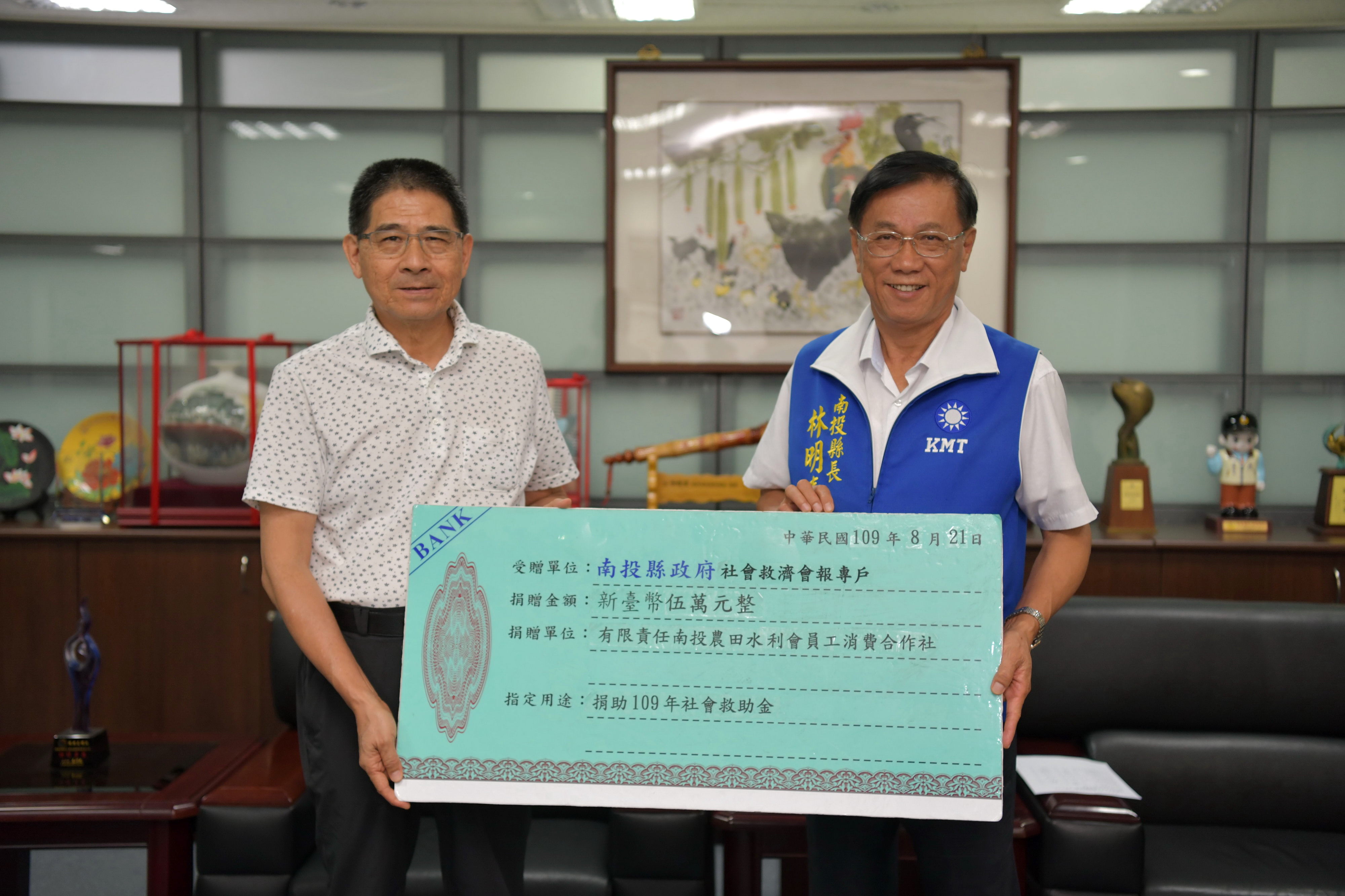 圖片-南投水利會員工合作社捐盈餘　拋磚引玉助弱勢