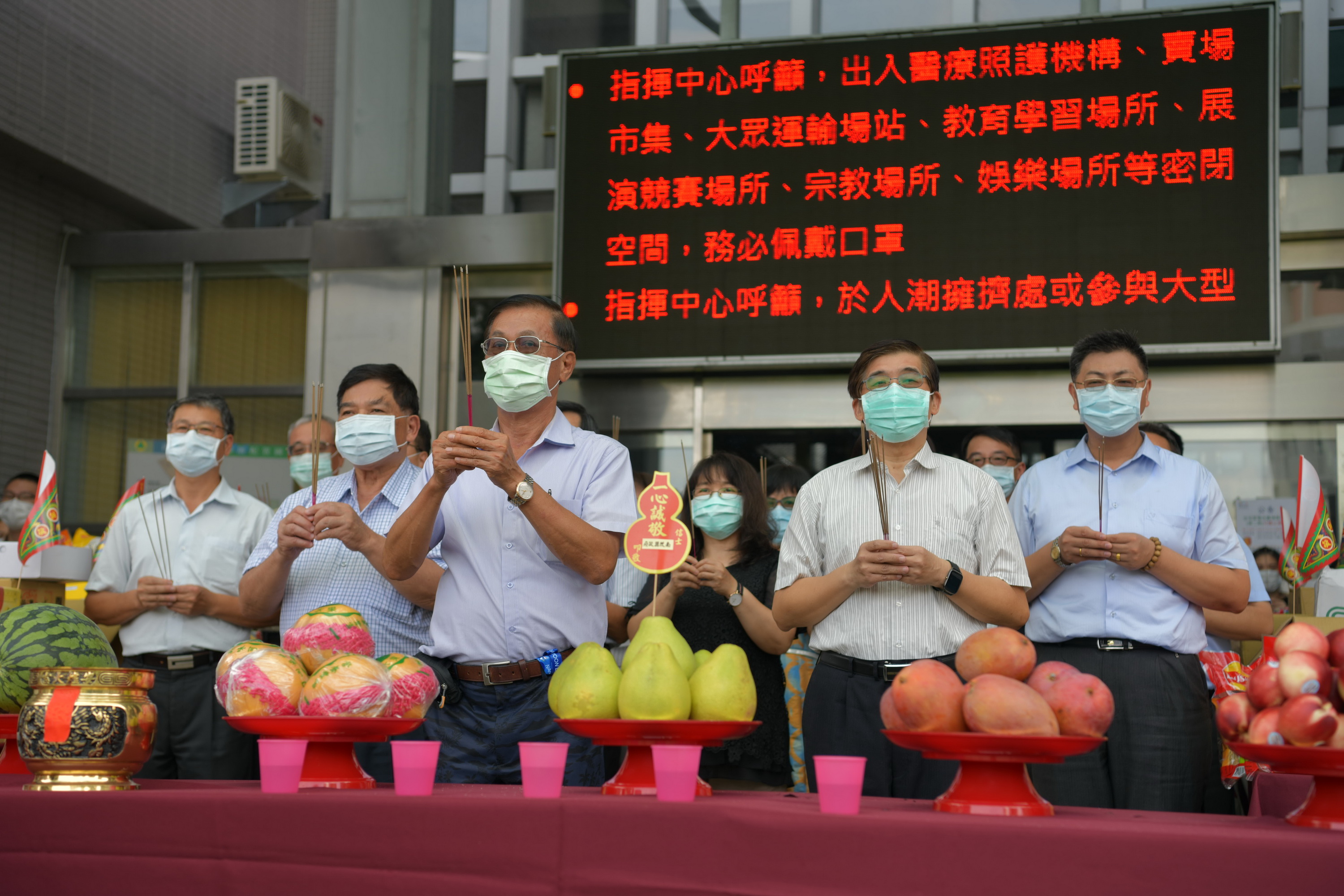 圖片-縣府舉辦中元普渡　祈求縣民平安幸福