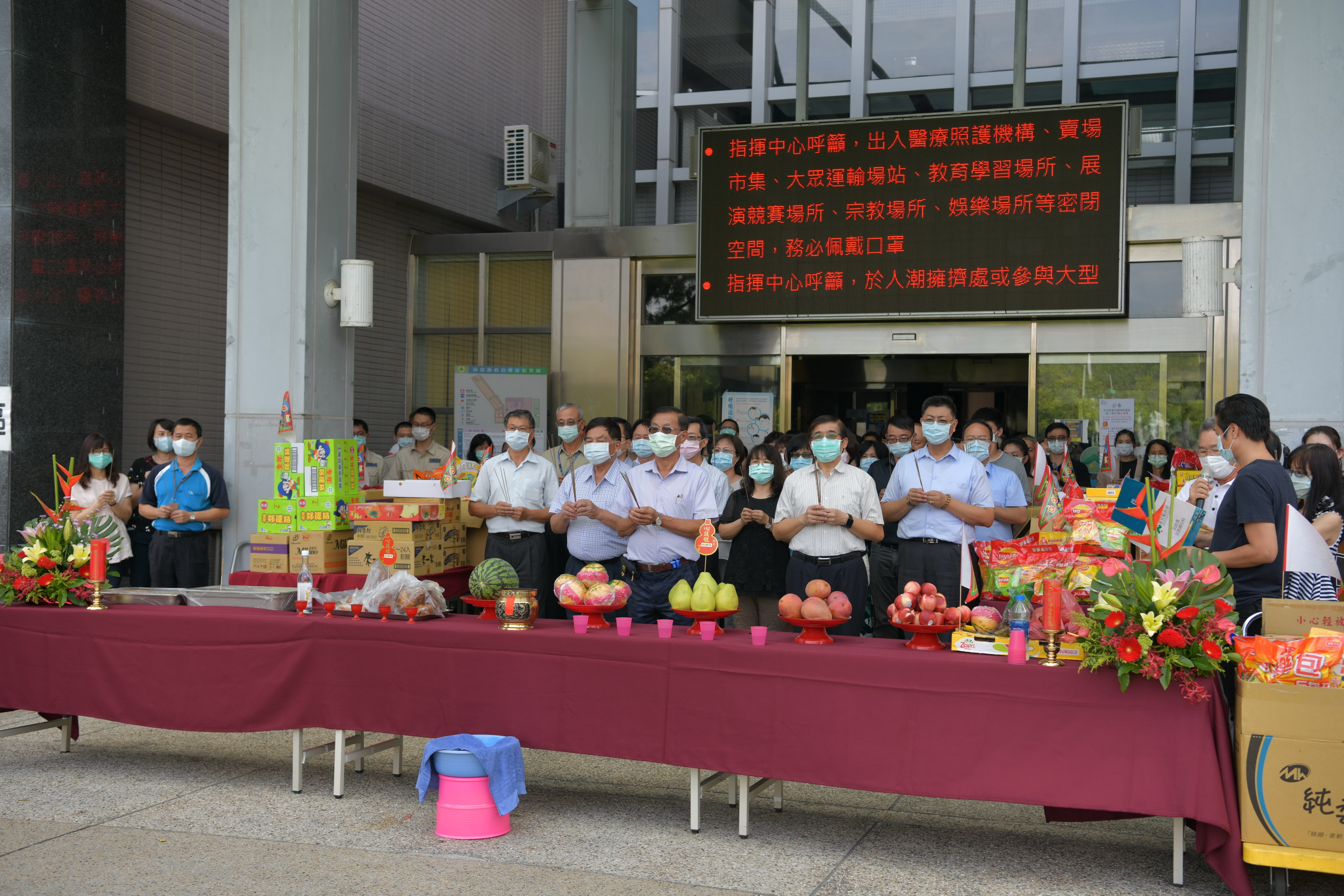 相關圖片3-縣府舉辦中元普渡　祈求縣民平安幸福