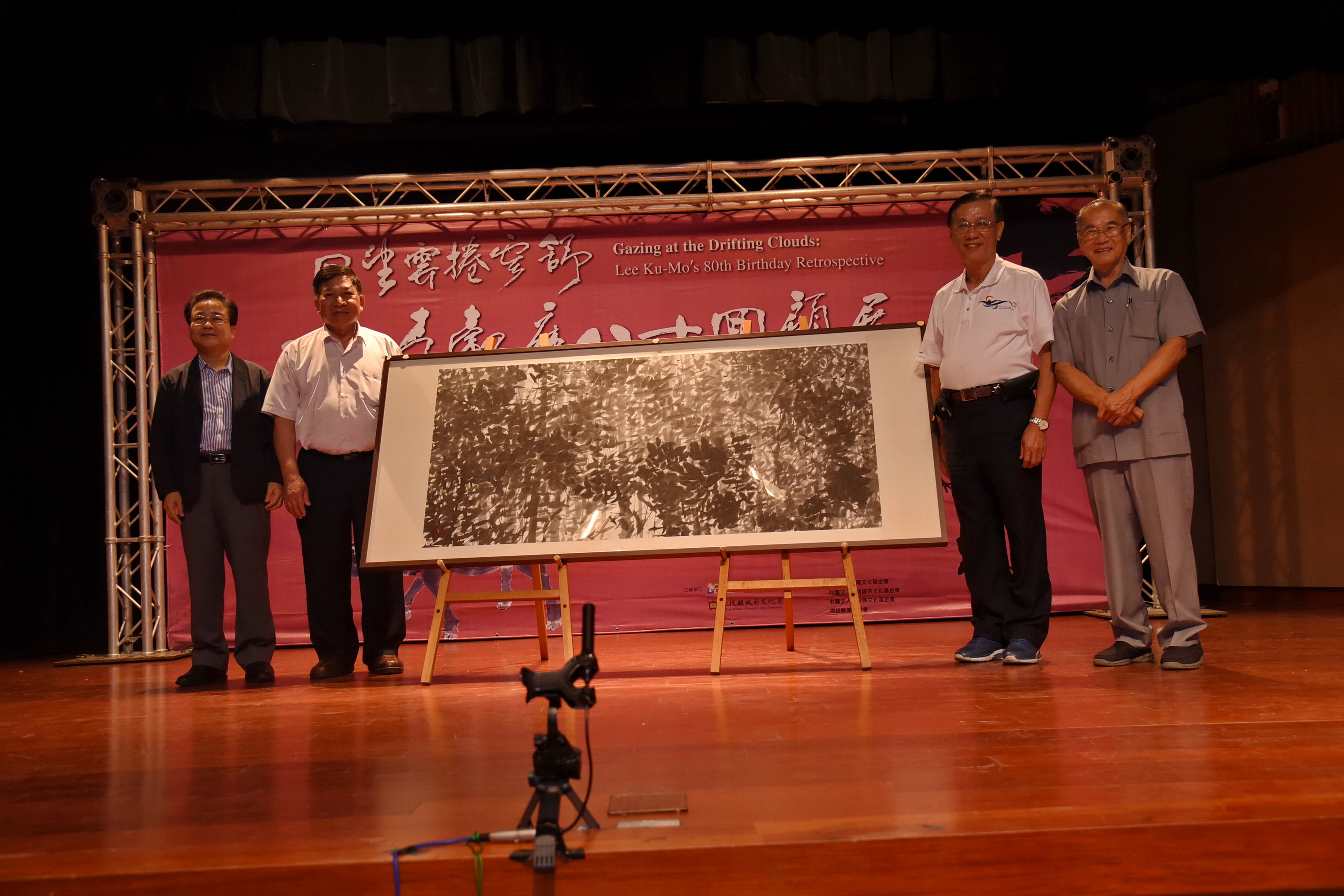 圖片-李轂摩八十回顧展盛大開幕 百餘件作品先睹為快
