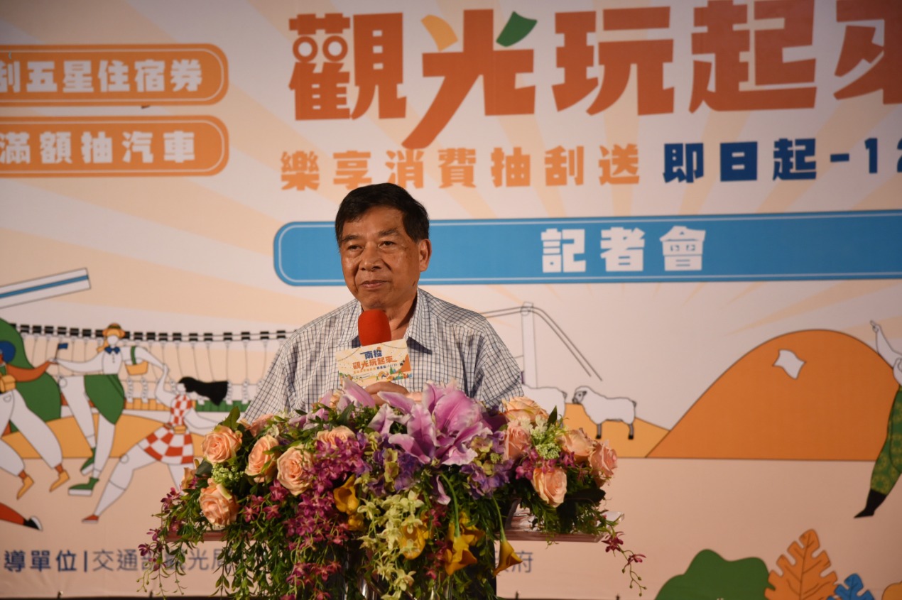 other image2-Travel and Have Fun at Nantou Campaign Has Begun  Enjoy Abundant Great Offers  Aug. 4