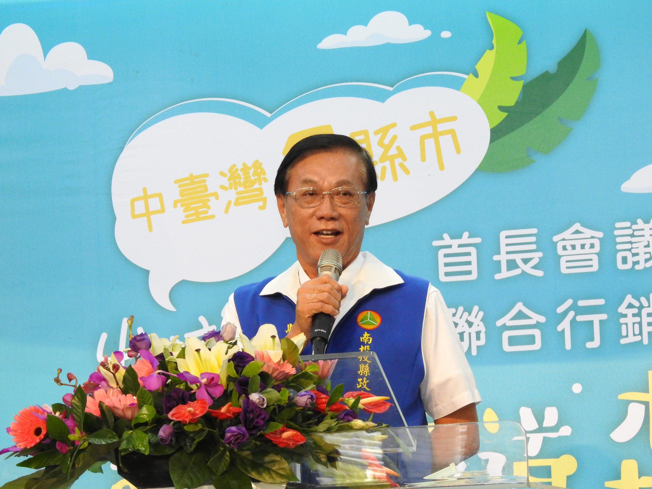 圖片-中台灣七縣市首長決議 反中火空汙、反萊劑美豬、力推步道觀光