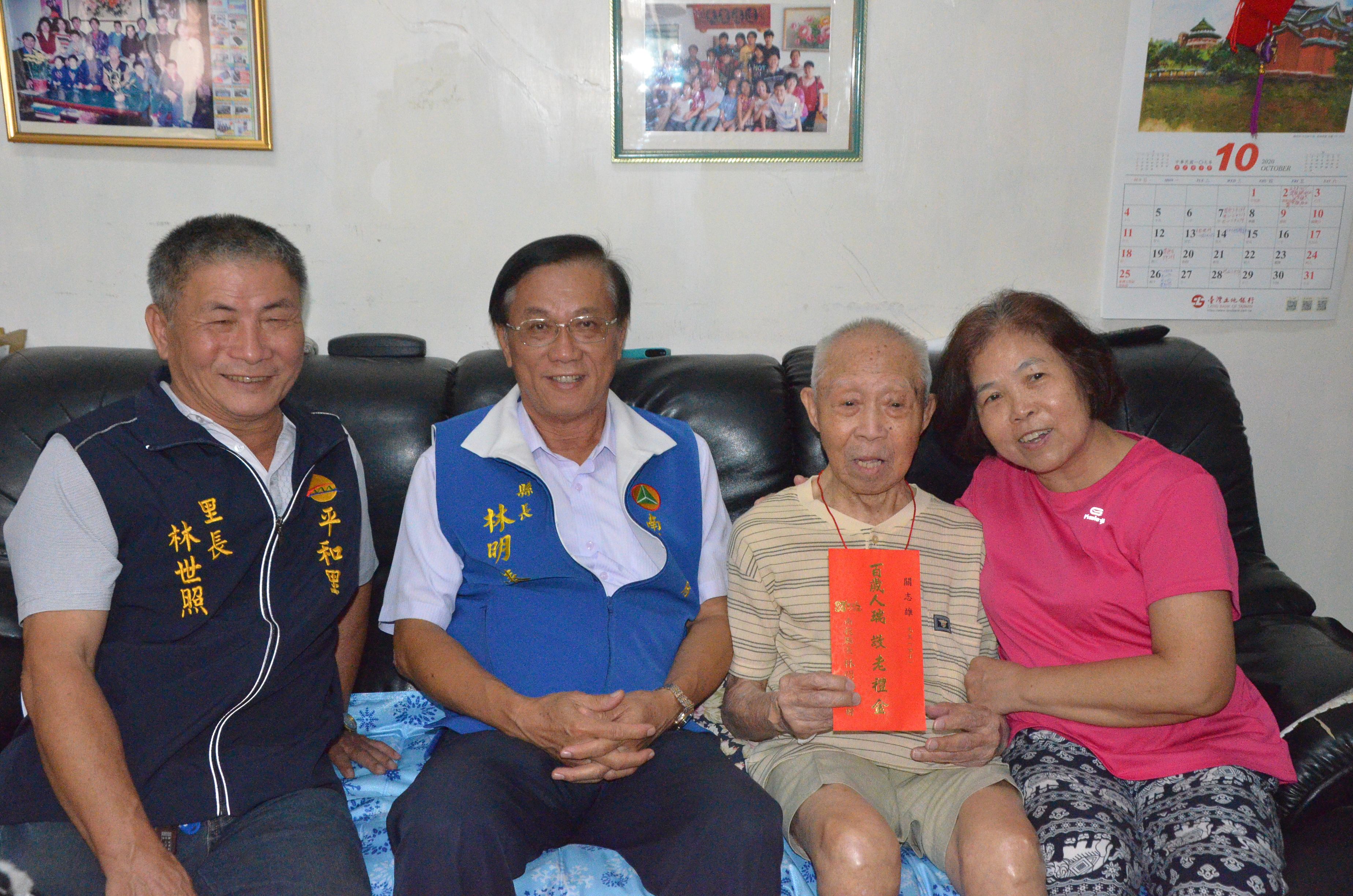 相關圖片2-重陽將至 林縣長敬老訪人瑞