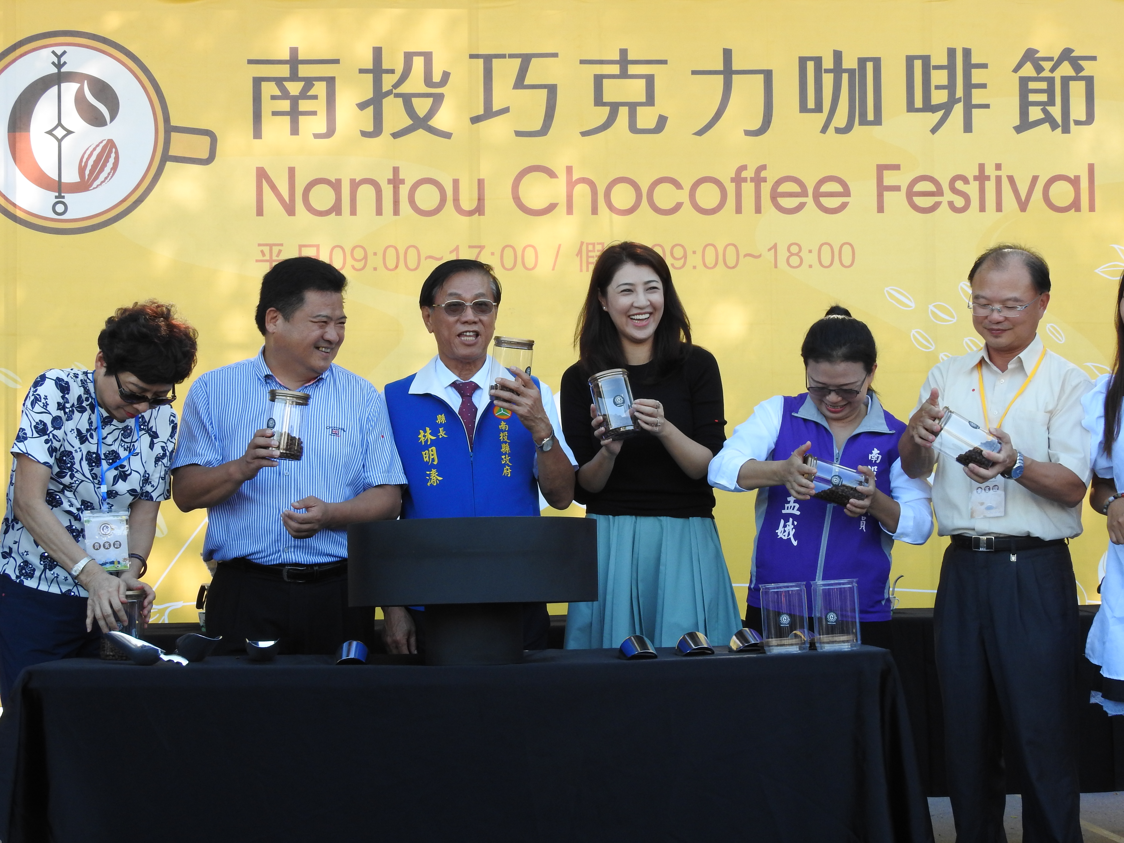 相關圖片1-巧克力、咖啡、茶「三合一」 首屆巧克力咖啡節香遍南投