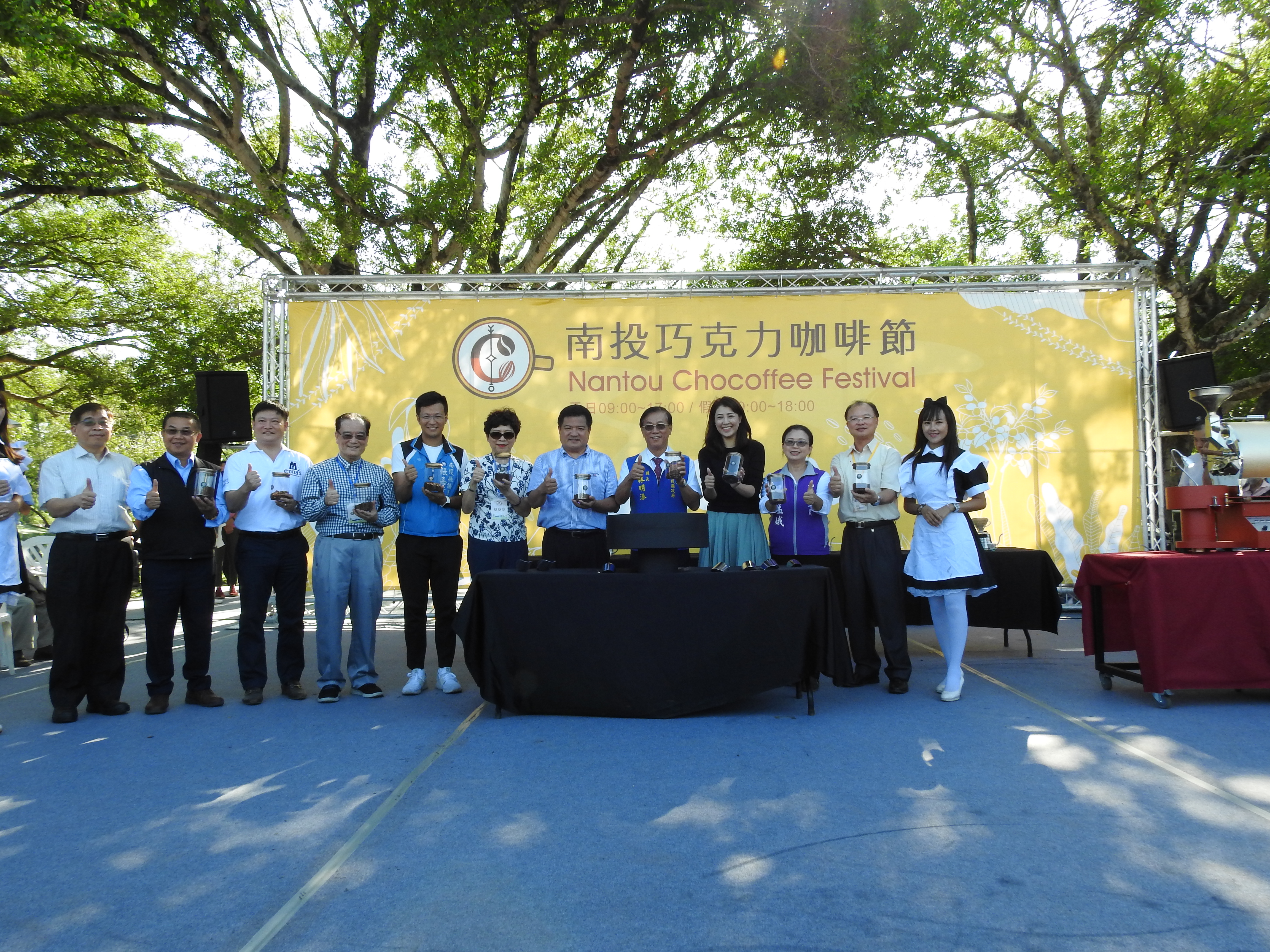 相關圖片4-巧克力、咖啡、茶「三合一」 首屆巧克力咖啡節香遍南投