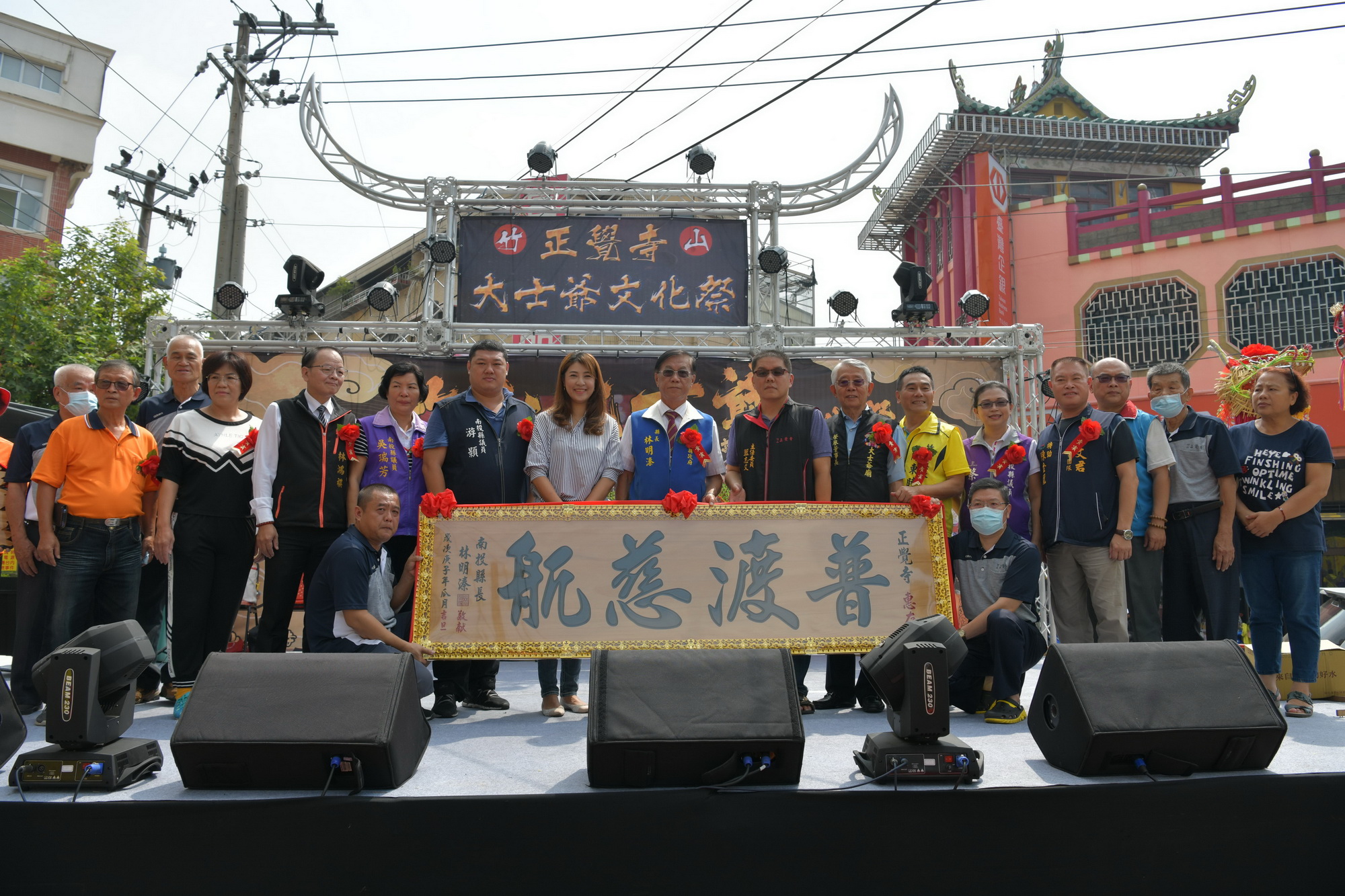 圖片-正覺寺觀音大士爺文化祭　林縣長贈匾祝賀