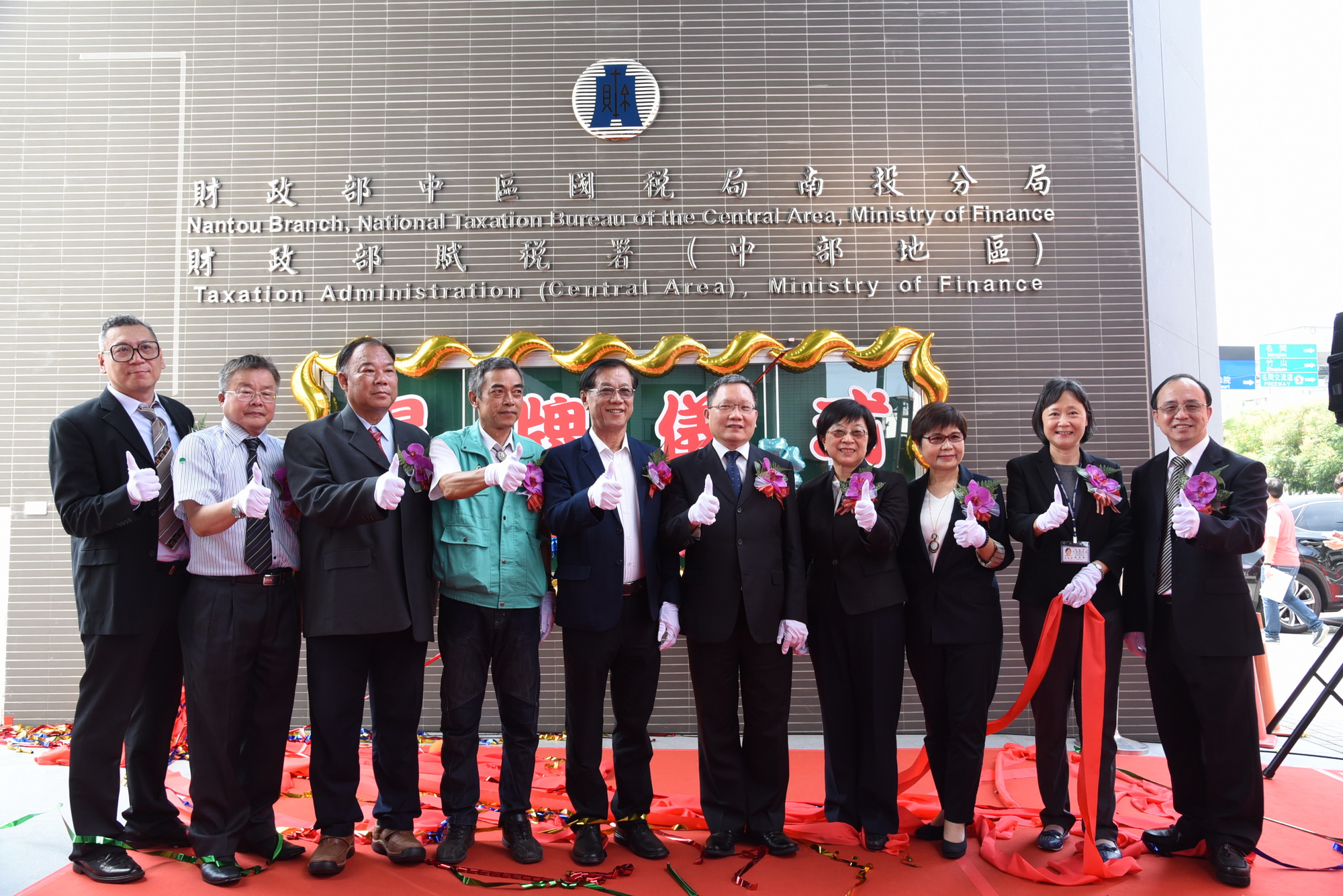圖片-林縣長出席國稅局南投分局新大樓落成啟用典禮