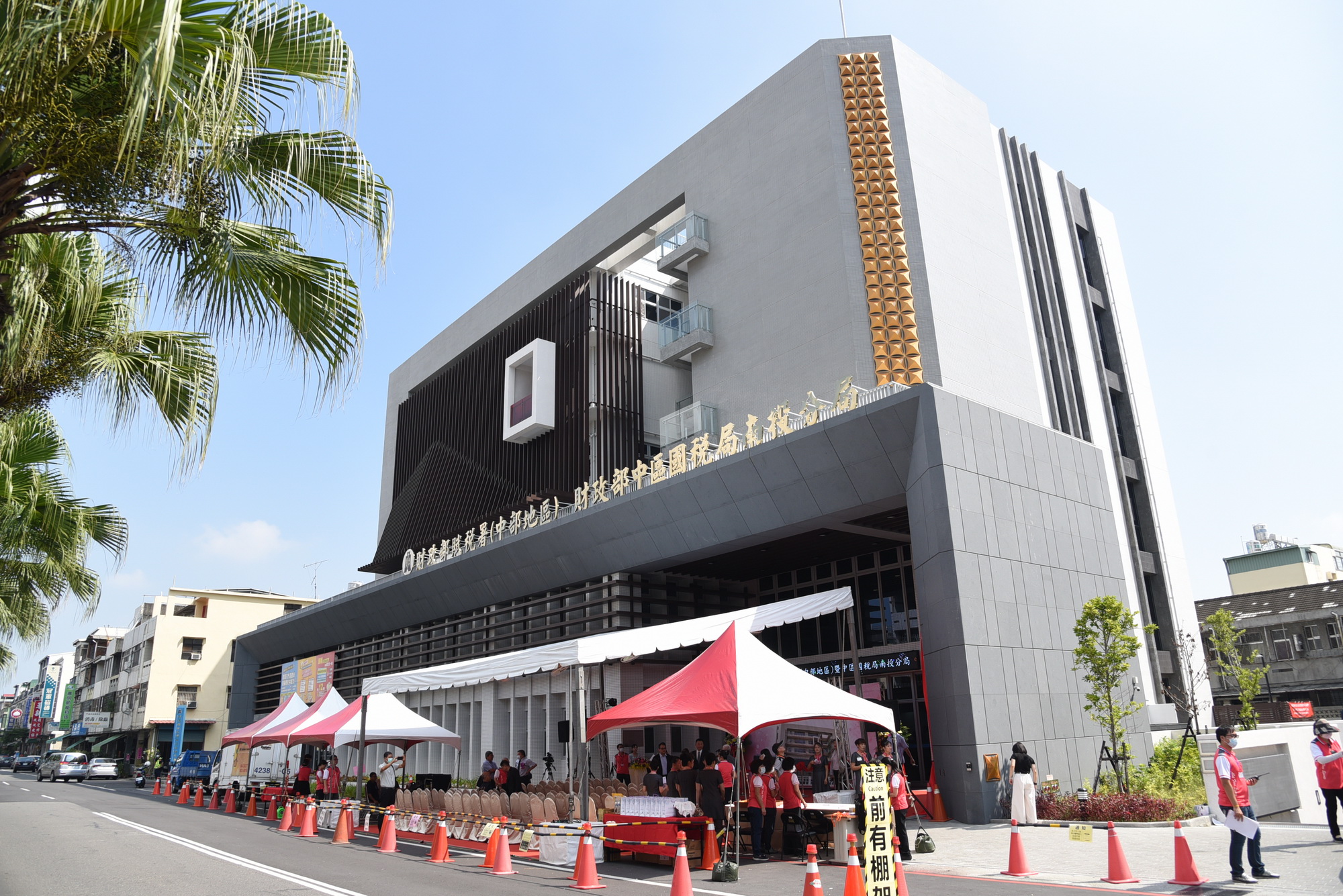 相關圖片2-林縣長出席國稅局南投分局新大樓落成啟用典禮