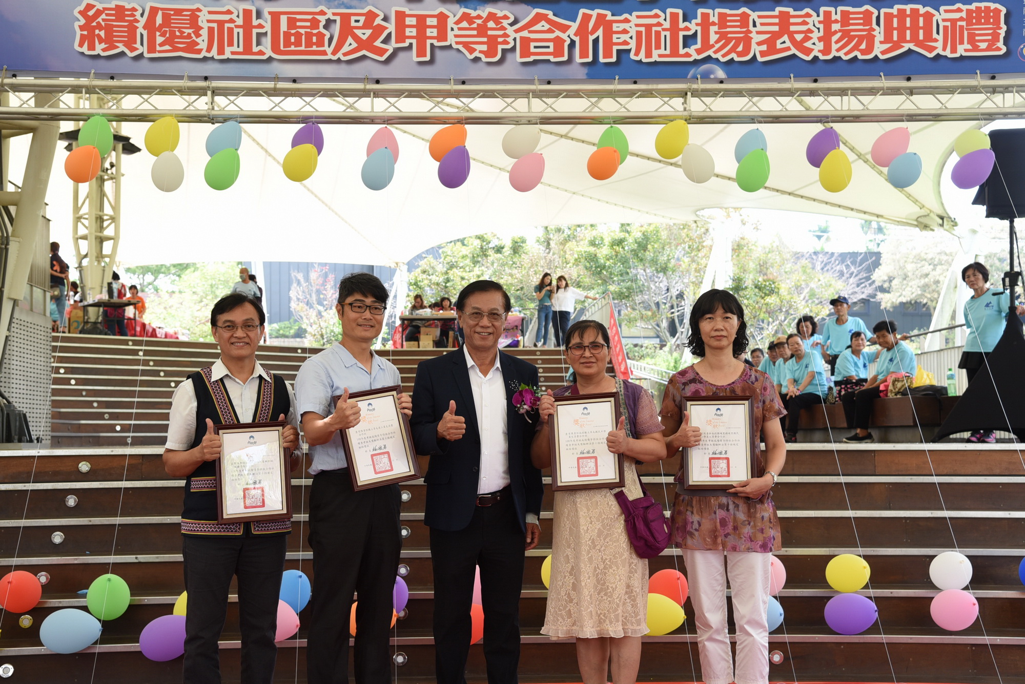 相關圖片1-縣長出席社區示範觀摩會  表揚績優社區及合作社場