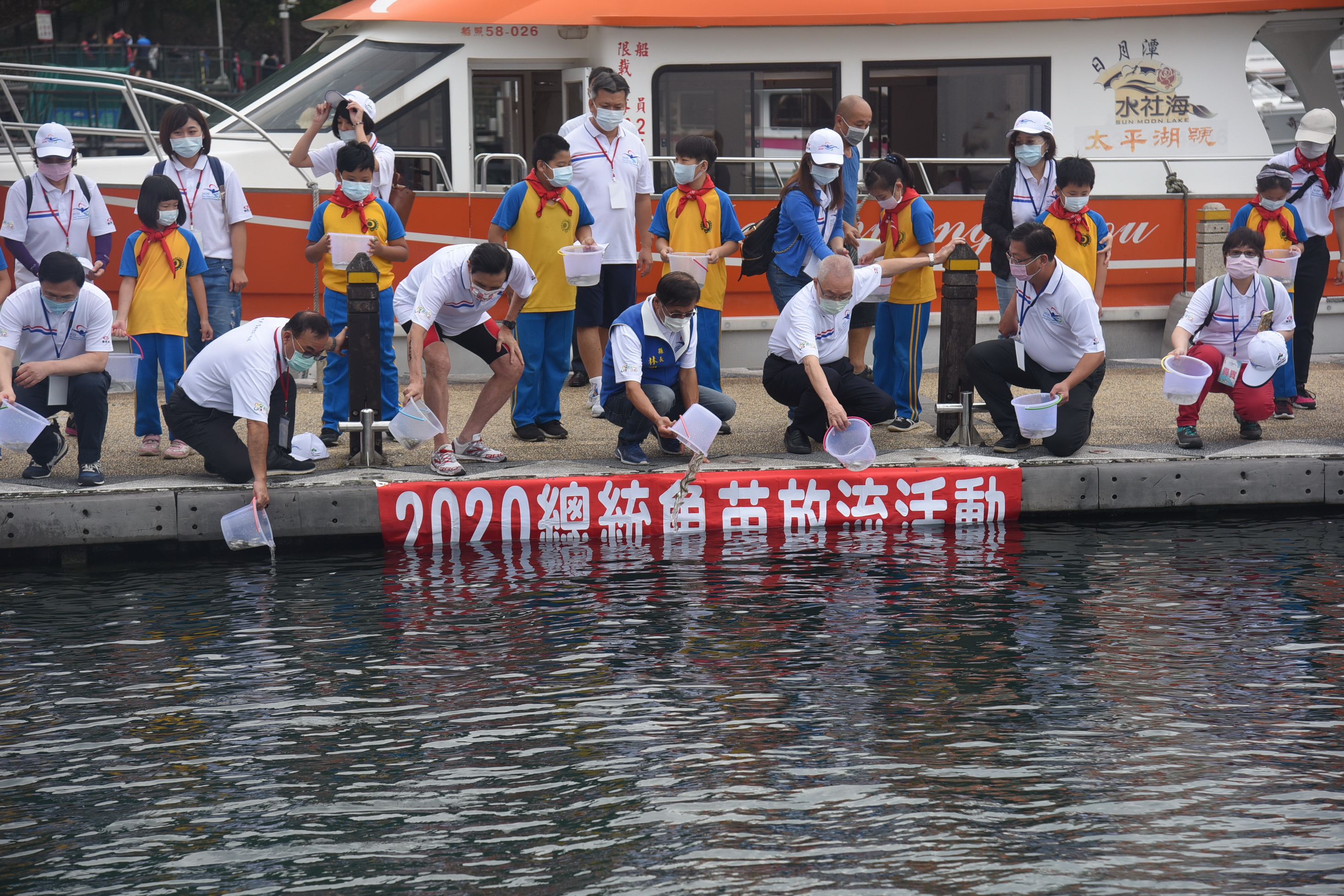 相關圖片1-第38屆萬人泳渡持續愛生態重保育  施放萬條總統魚苗